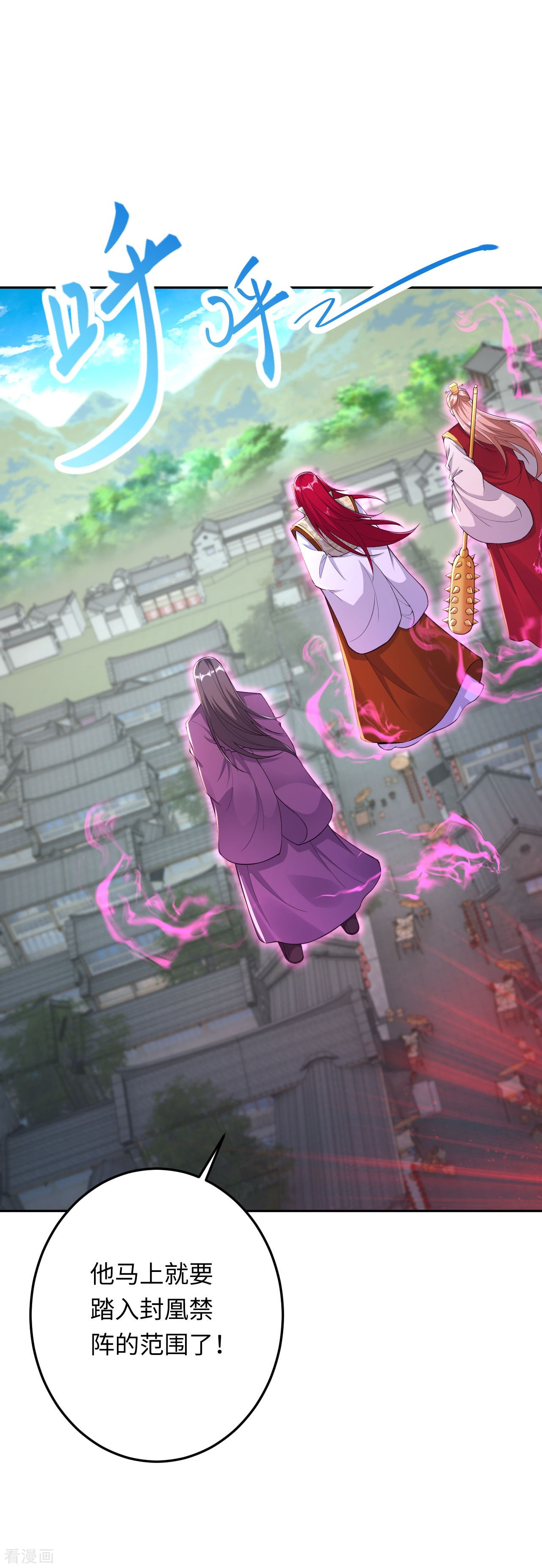 逆天邪神403话