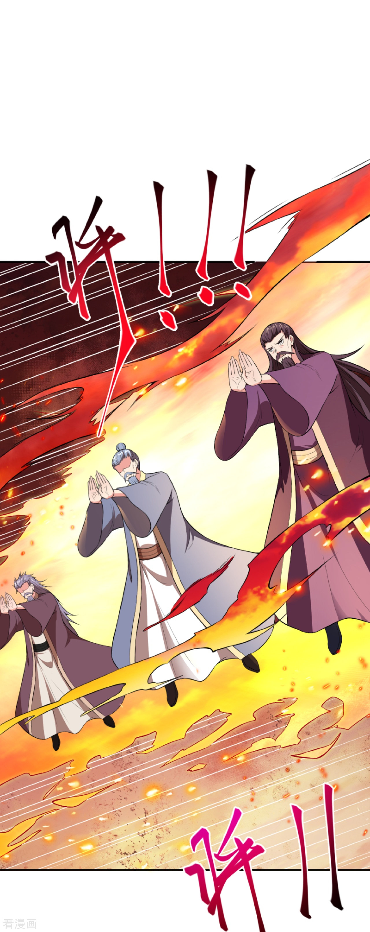 逆天邪神405话