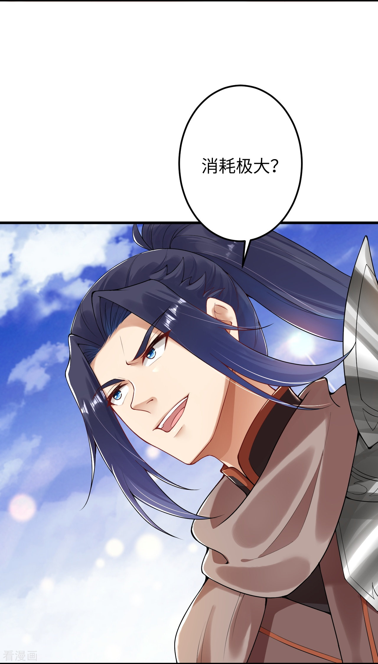 逆天邪神405话