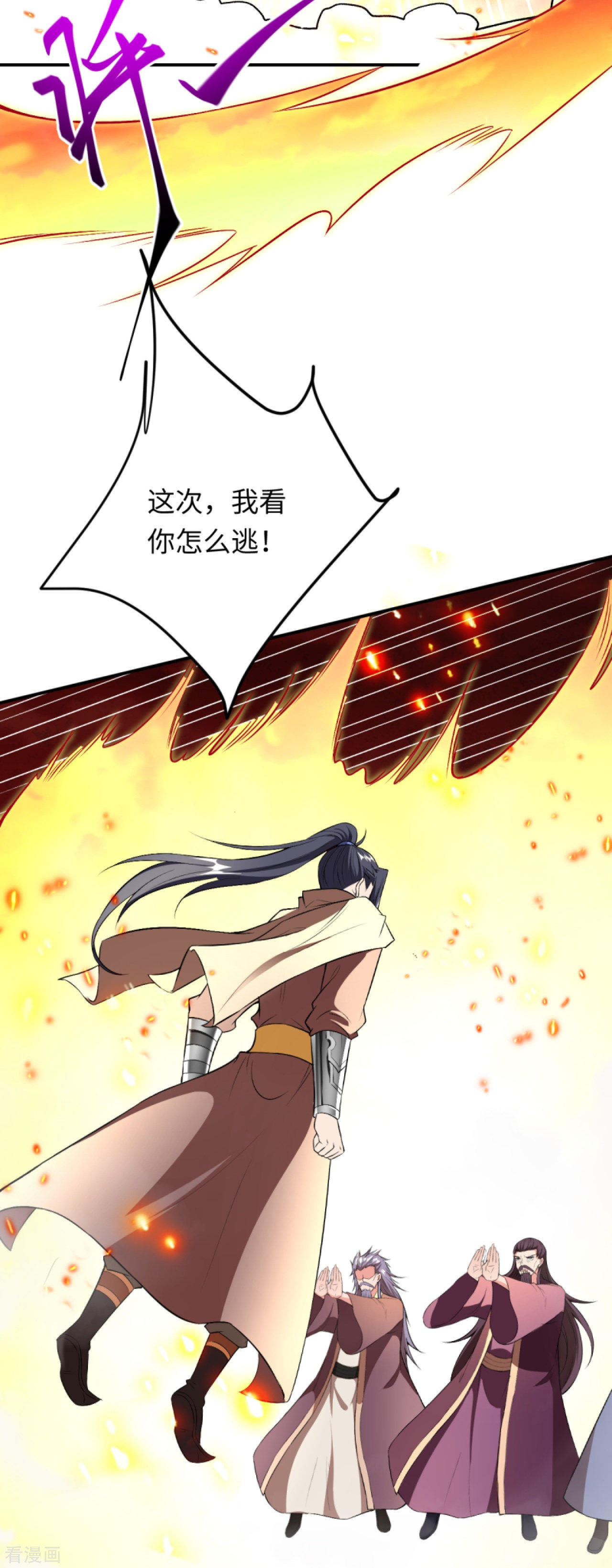 逆天邪神405话