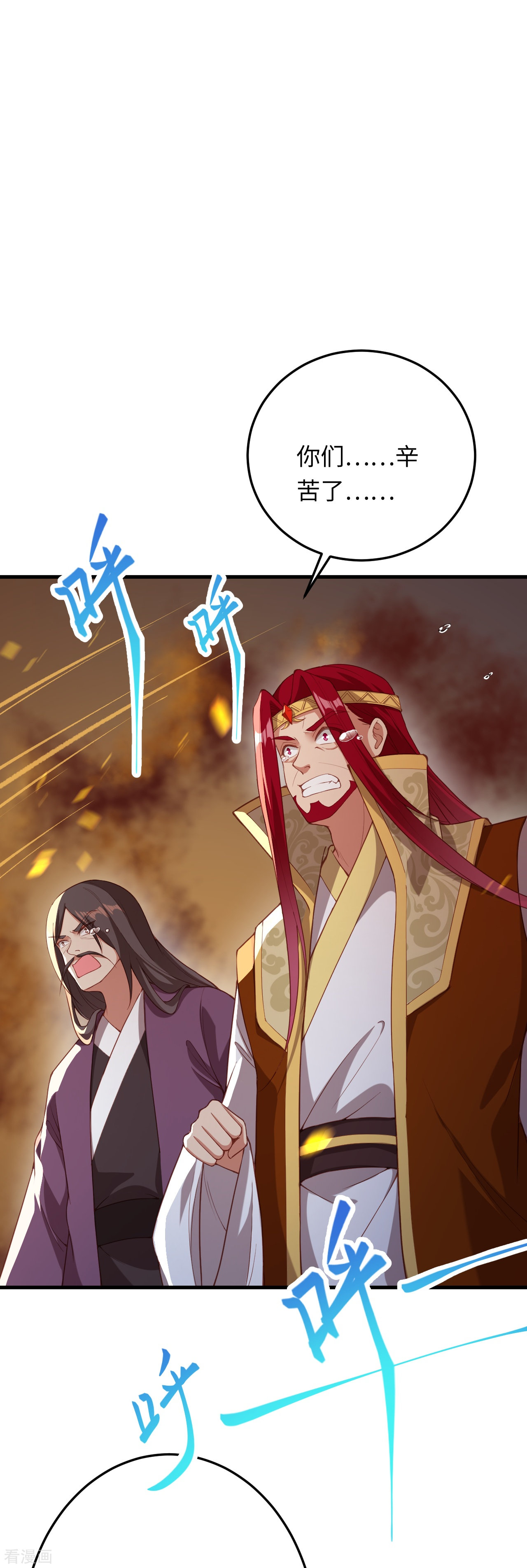 逆天邪神405话
