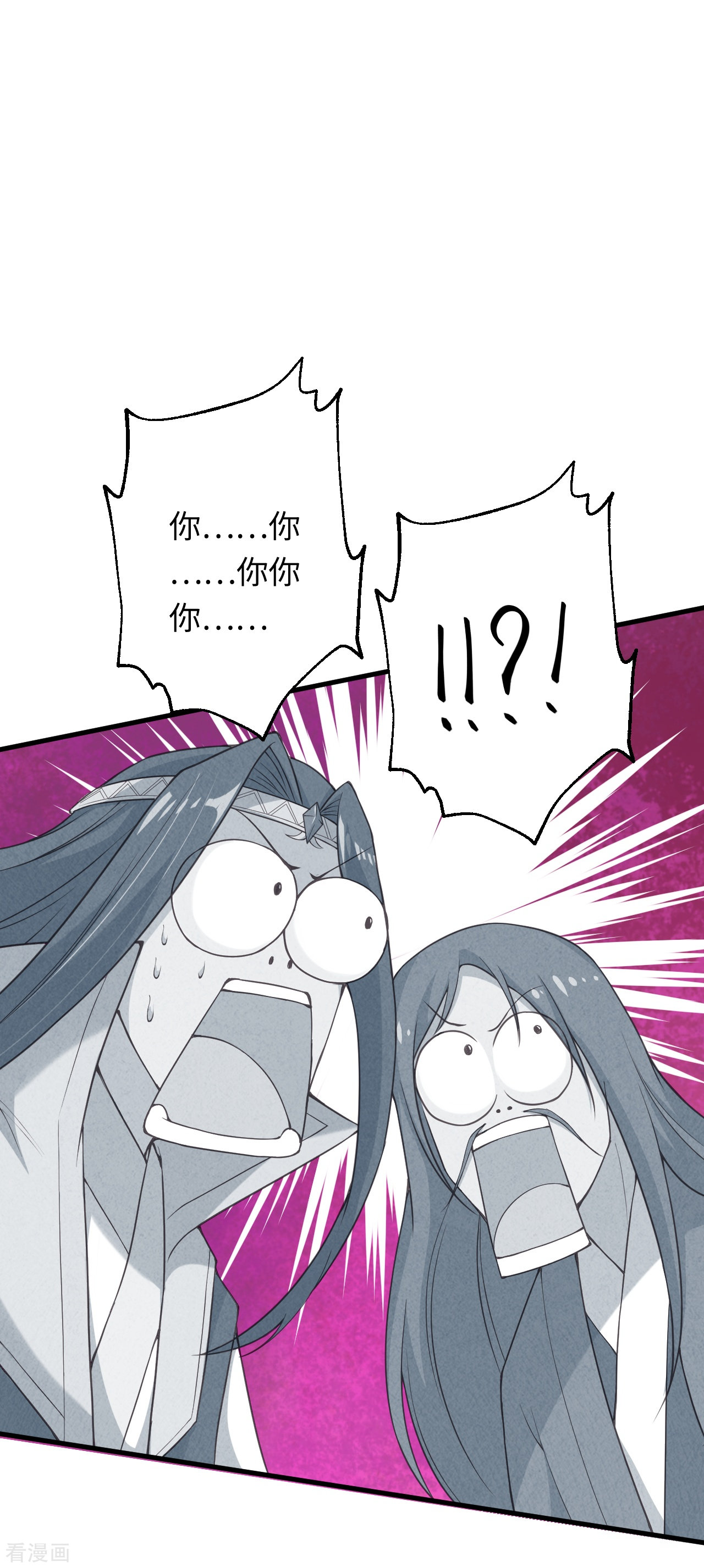 逆天邪神405话