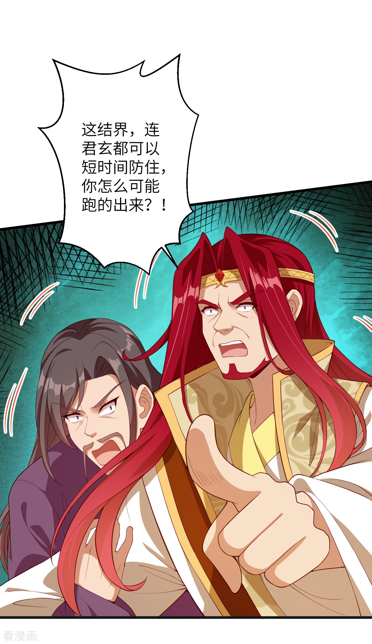 逆天邪神405话