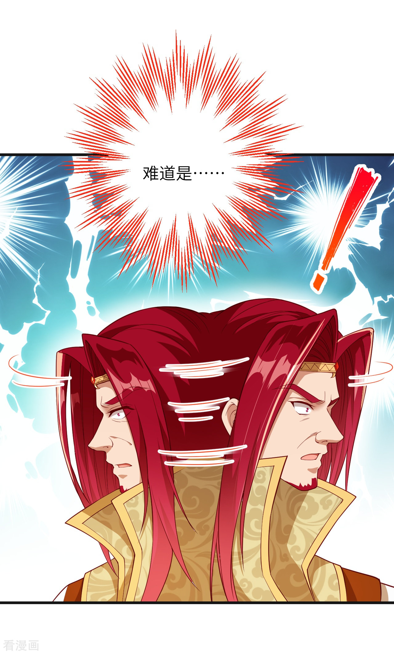 逆天邪神405话