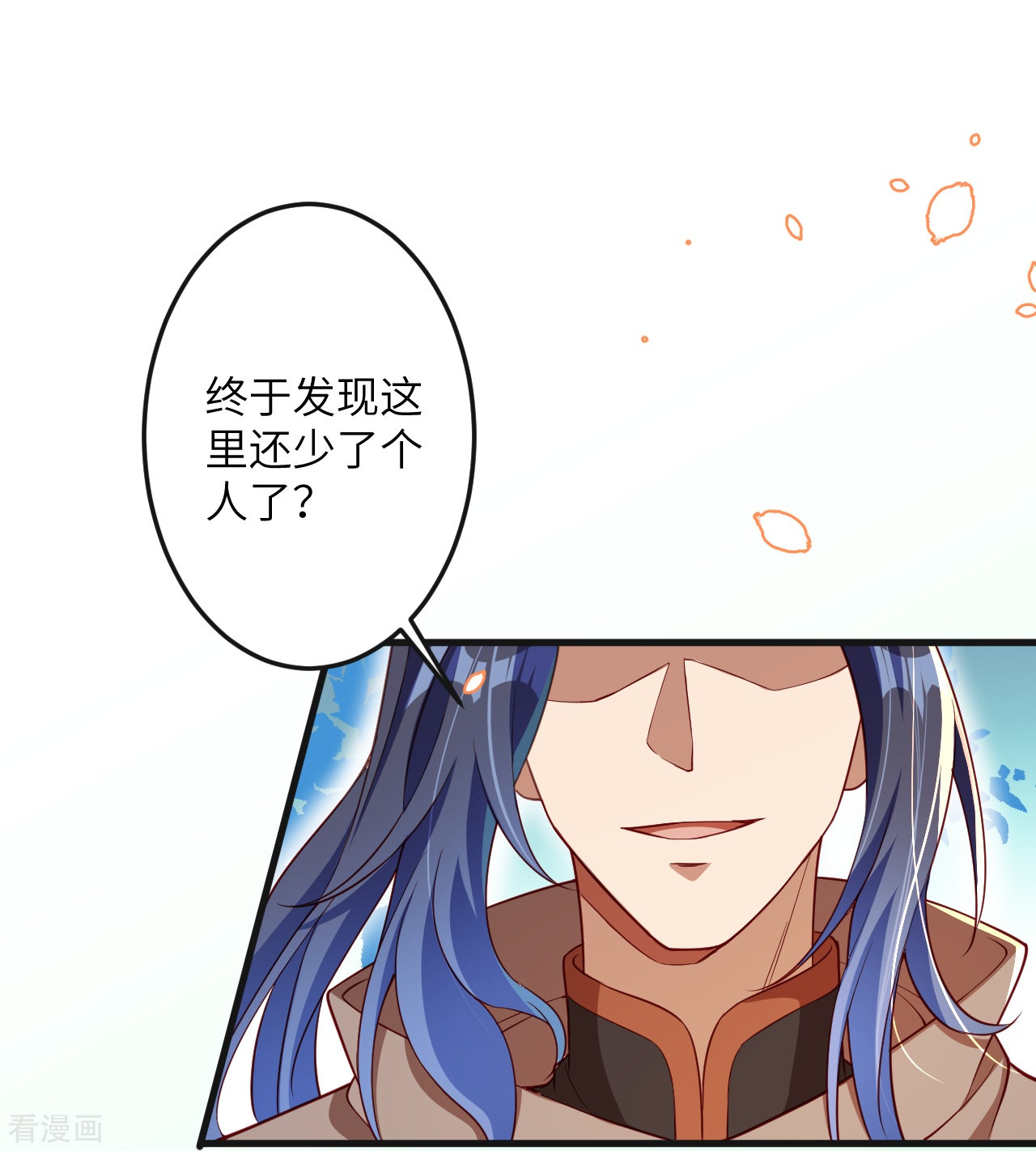 逆天邪神405话