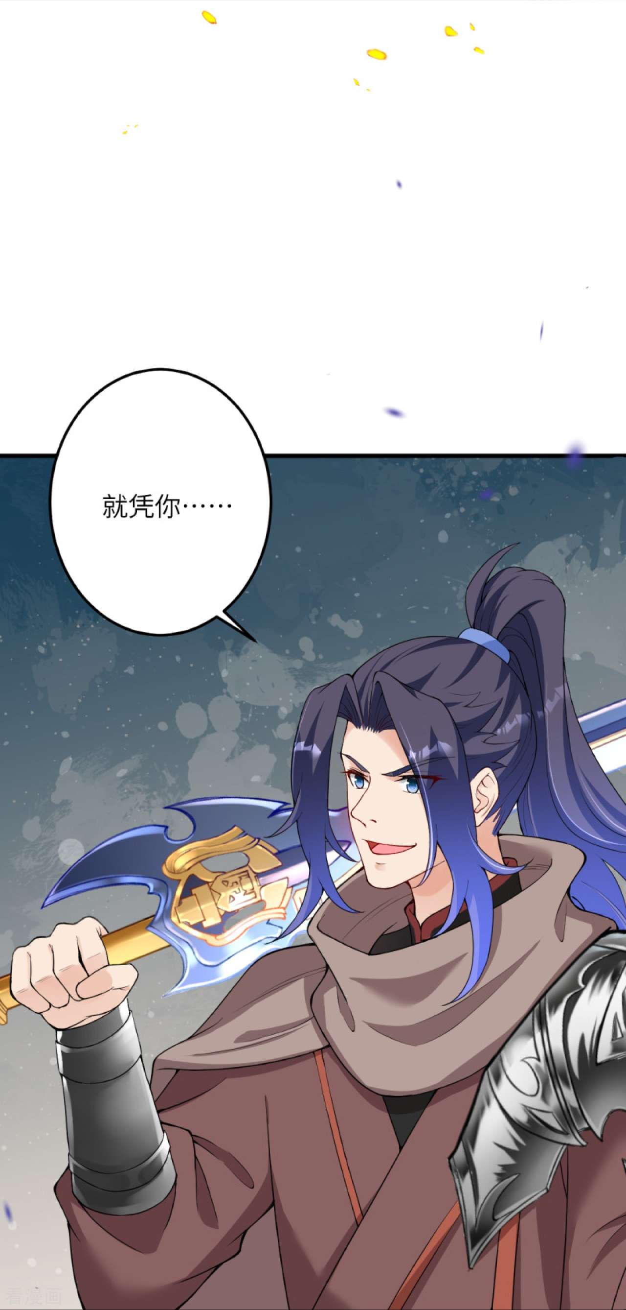逆天邪神406话