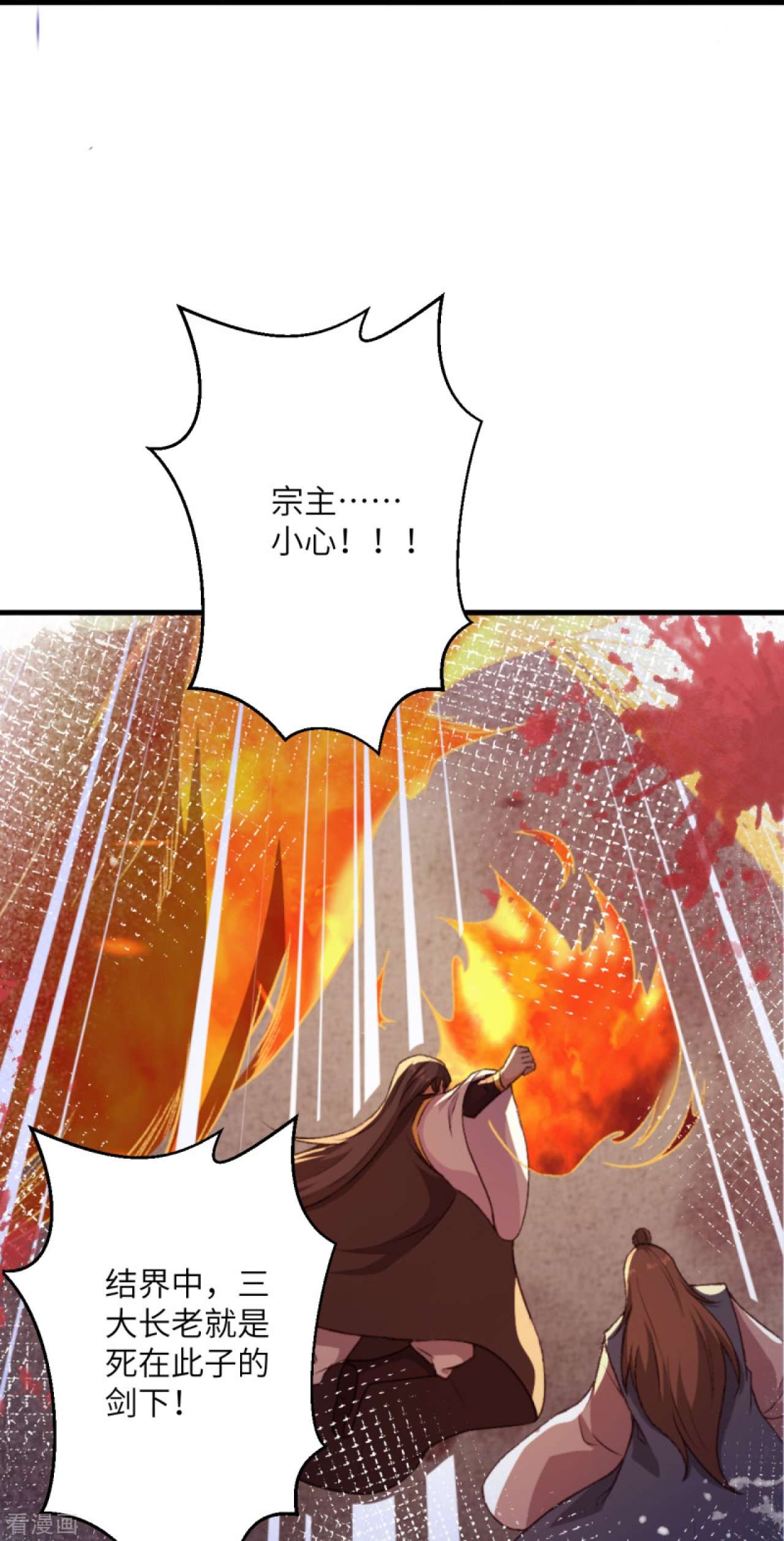 逆天邪神406话