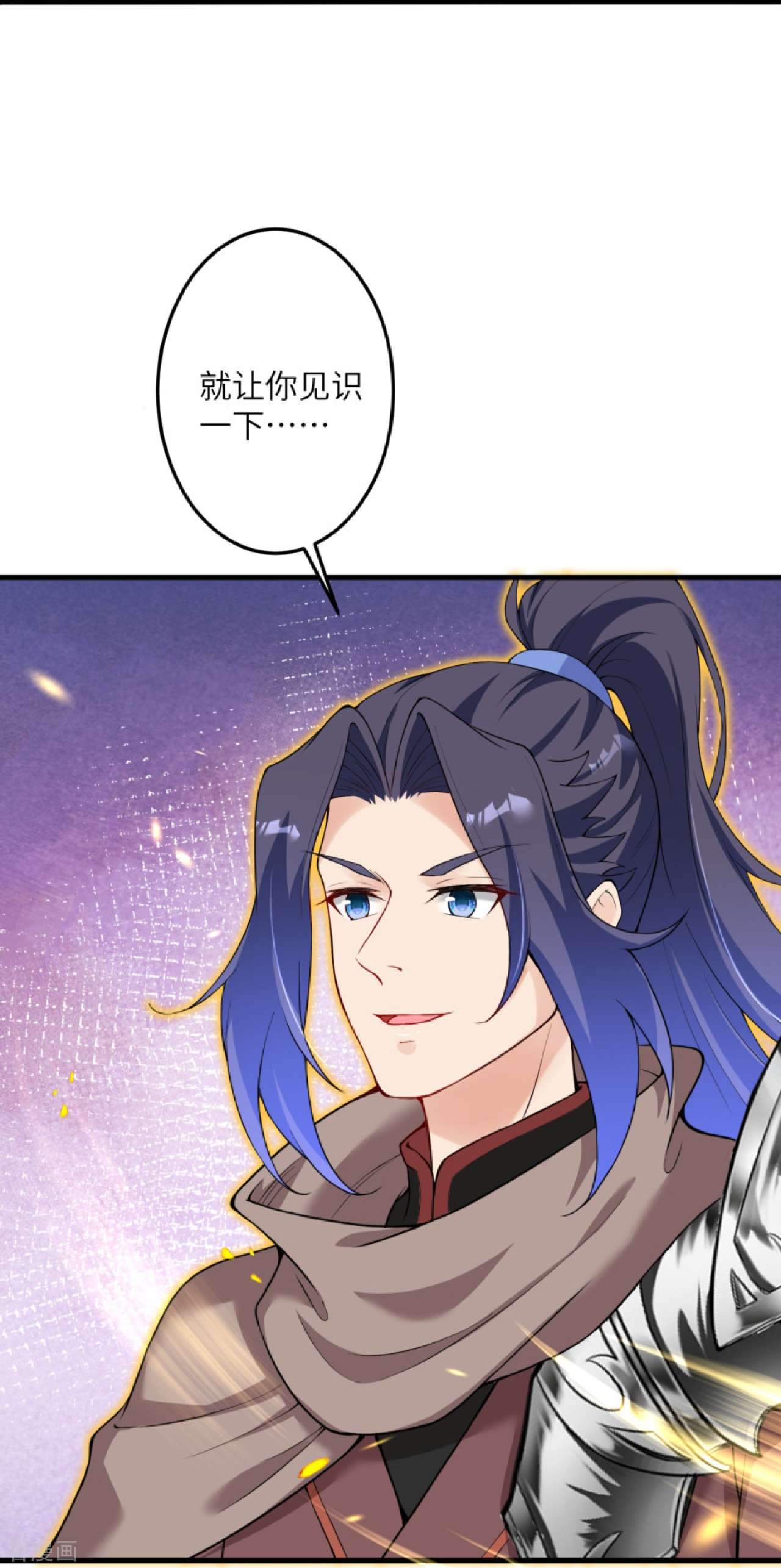 逆天邪神406话