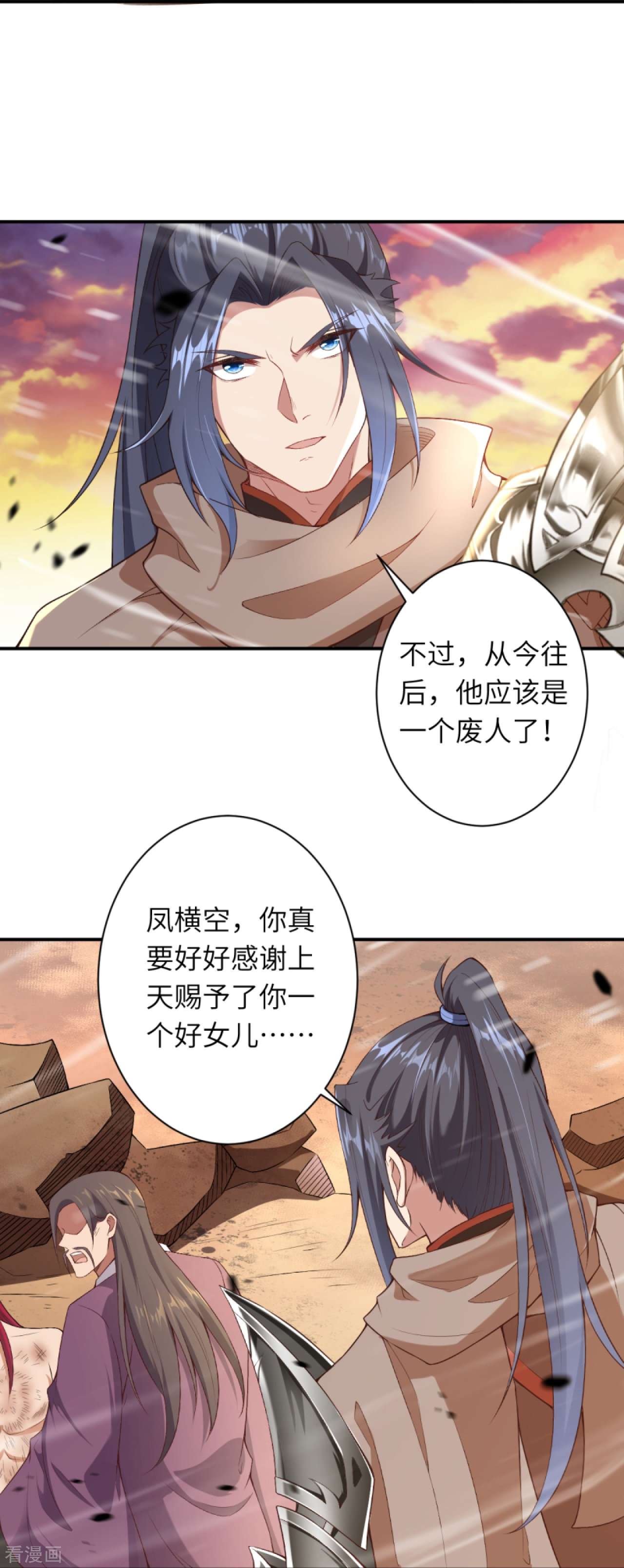 逆天邪神406话