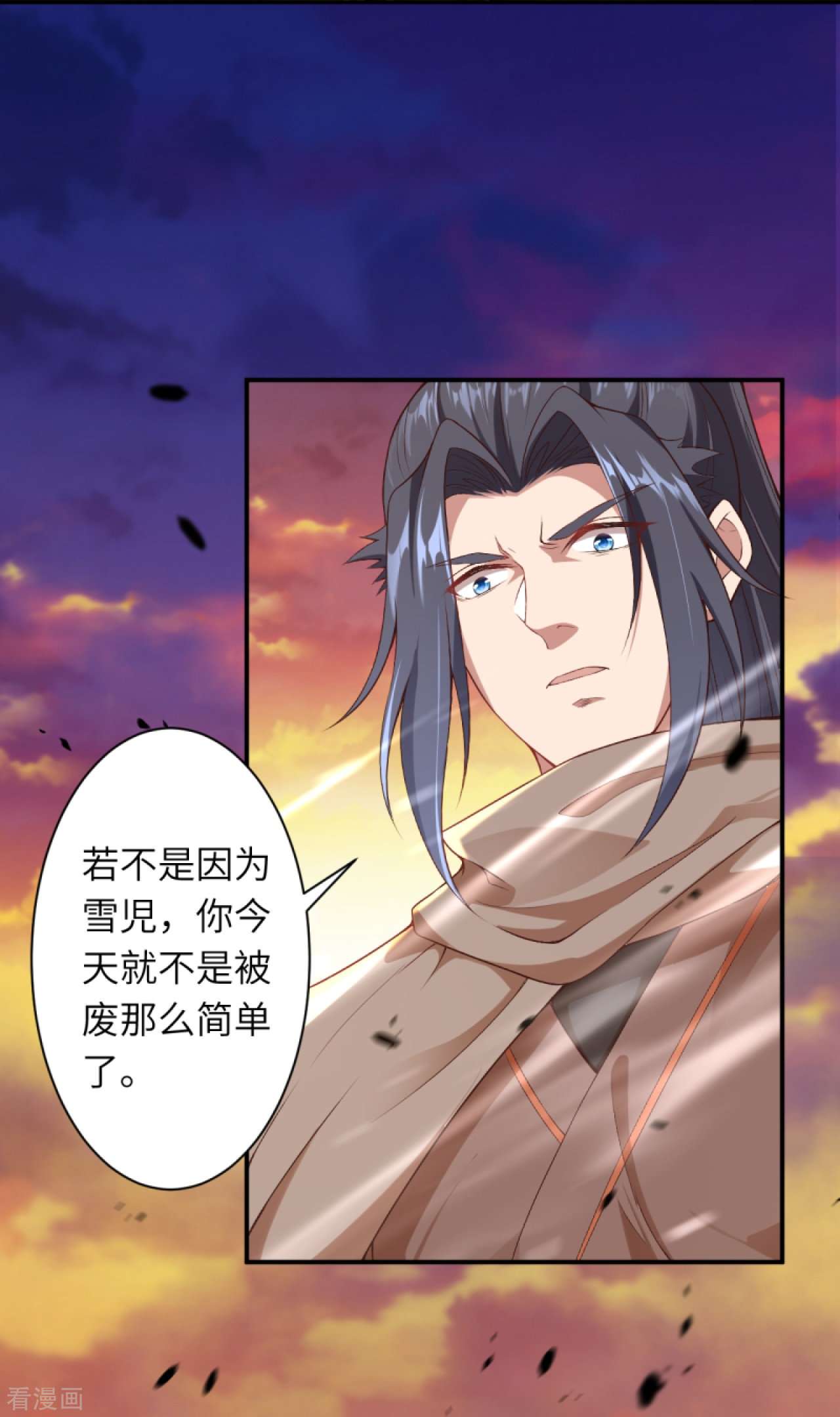 逆天邪神406话