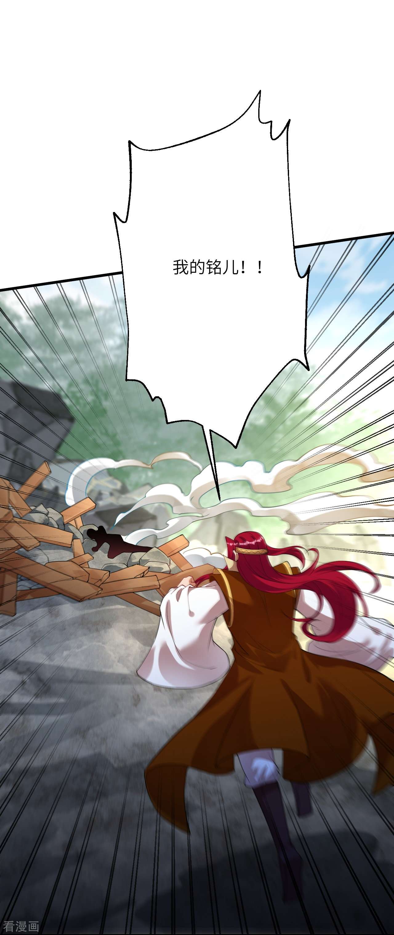 逆天邪神406话