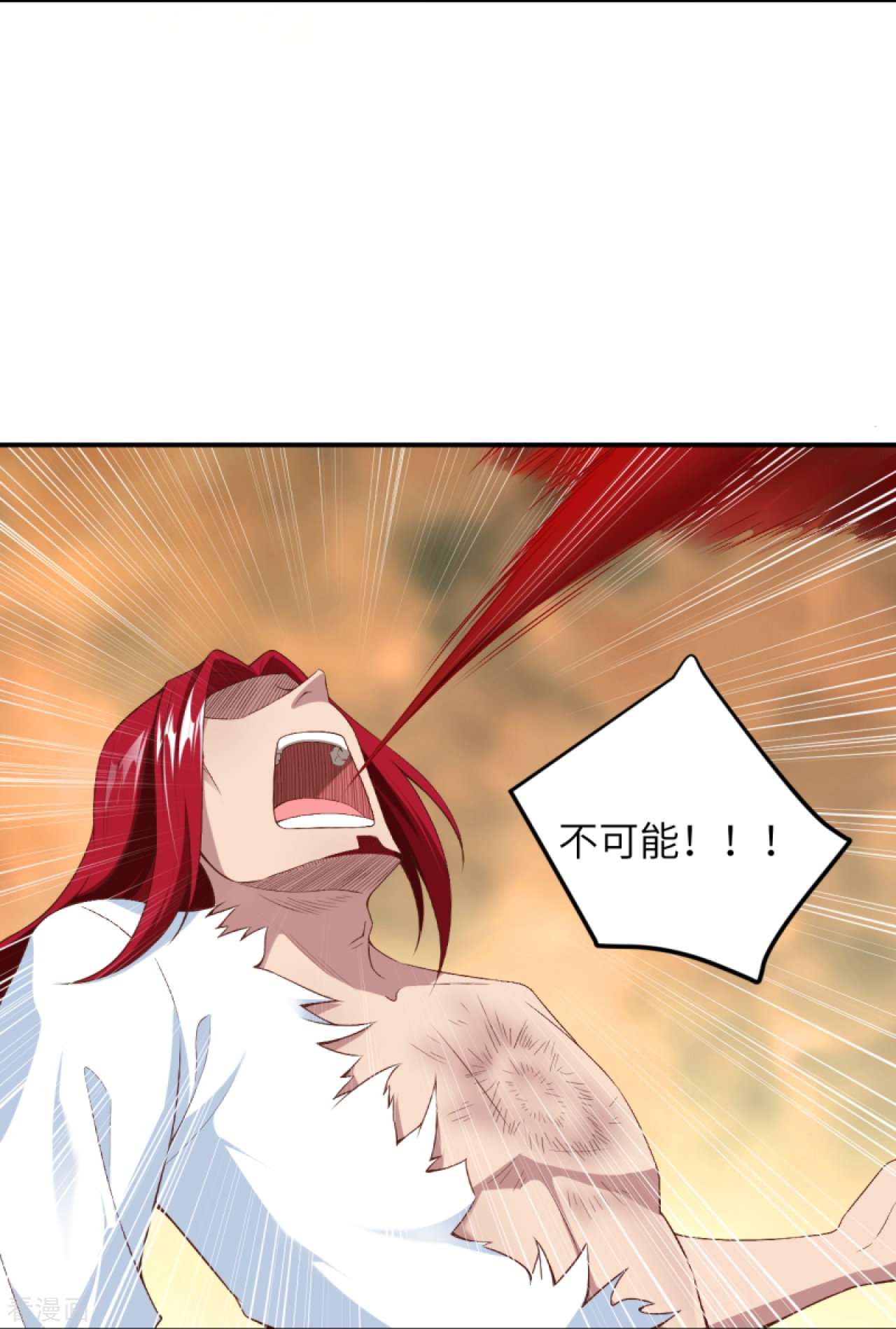 逆天邪神406话