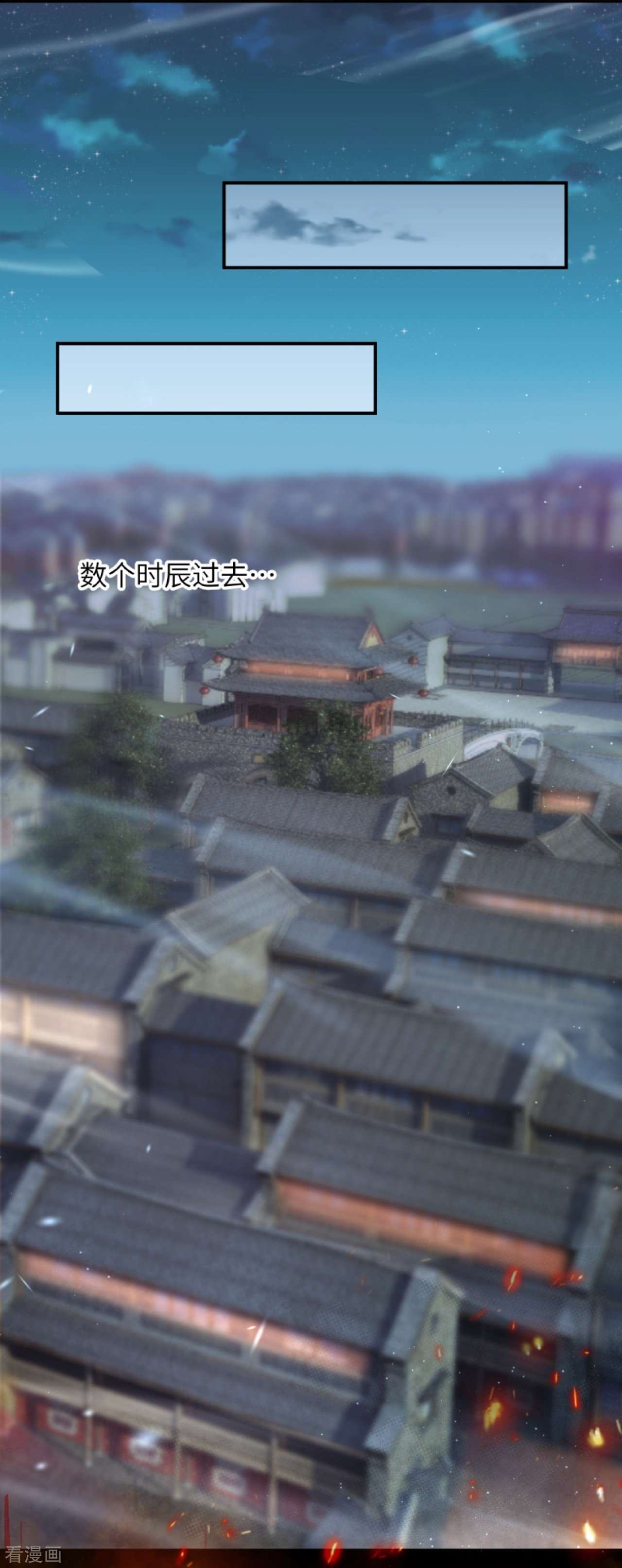 逆天邪神406话