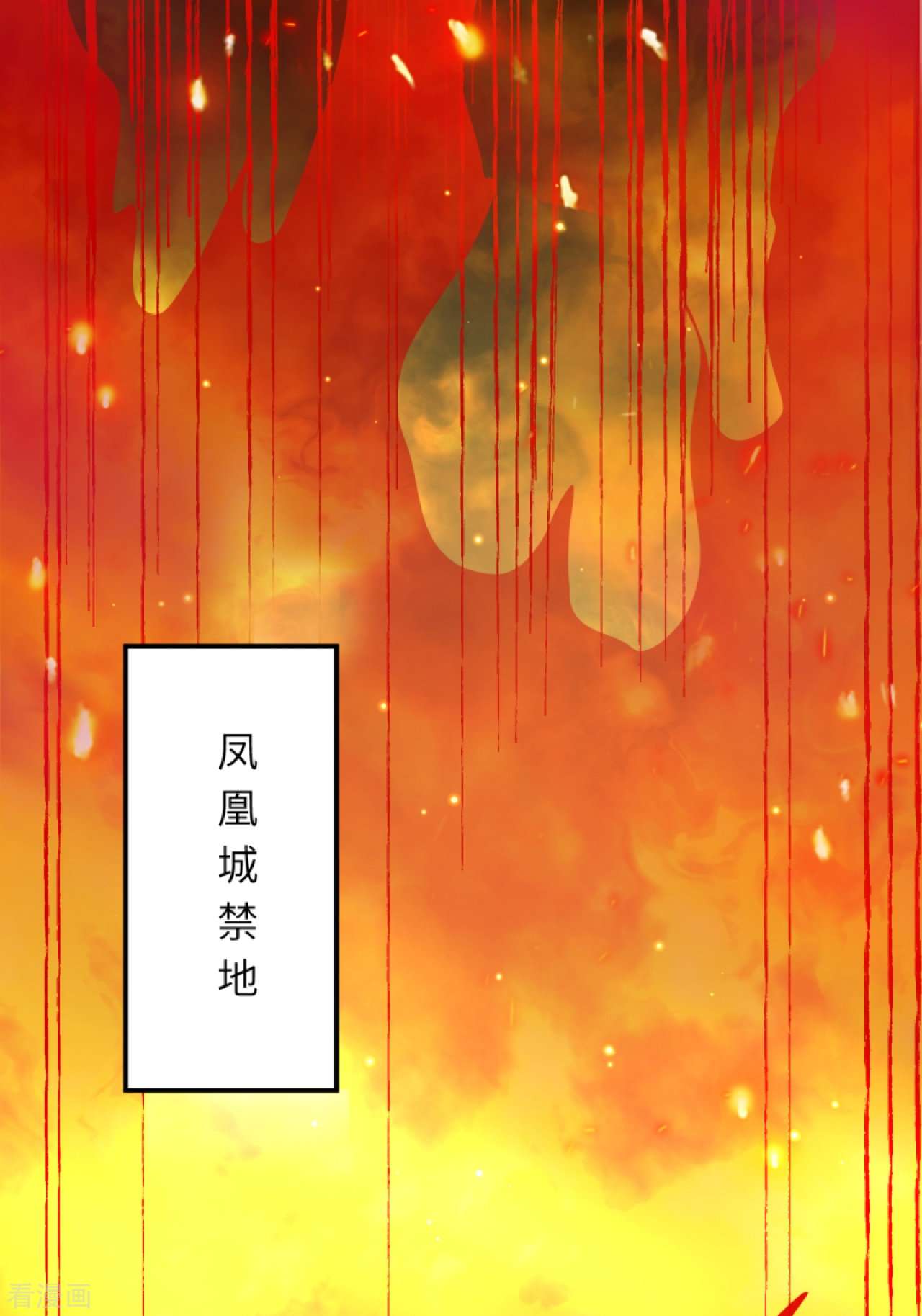 逆天邪神406话