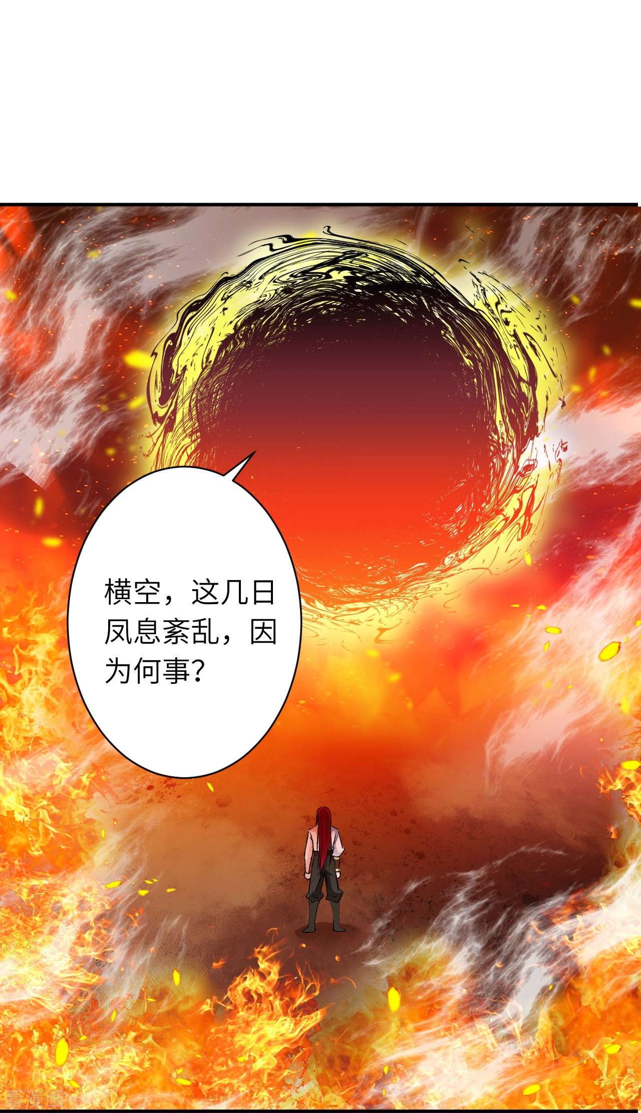 逆天邪神406话