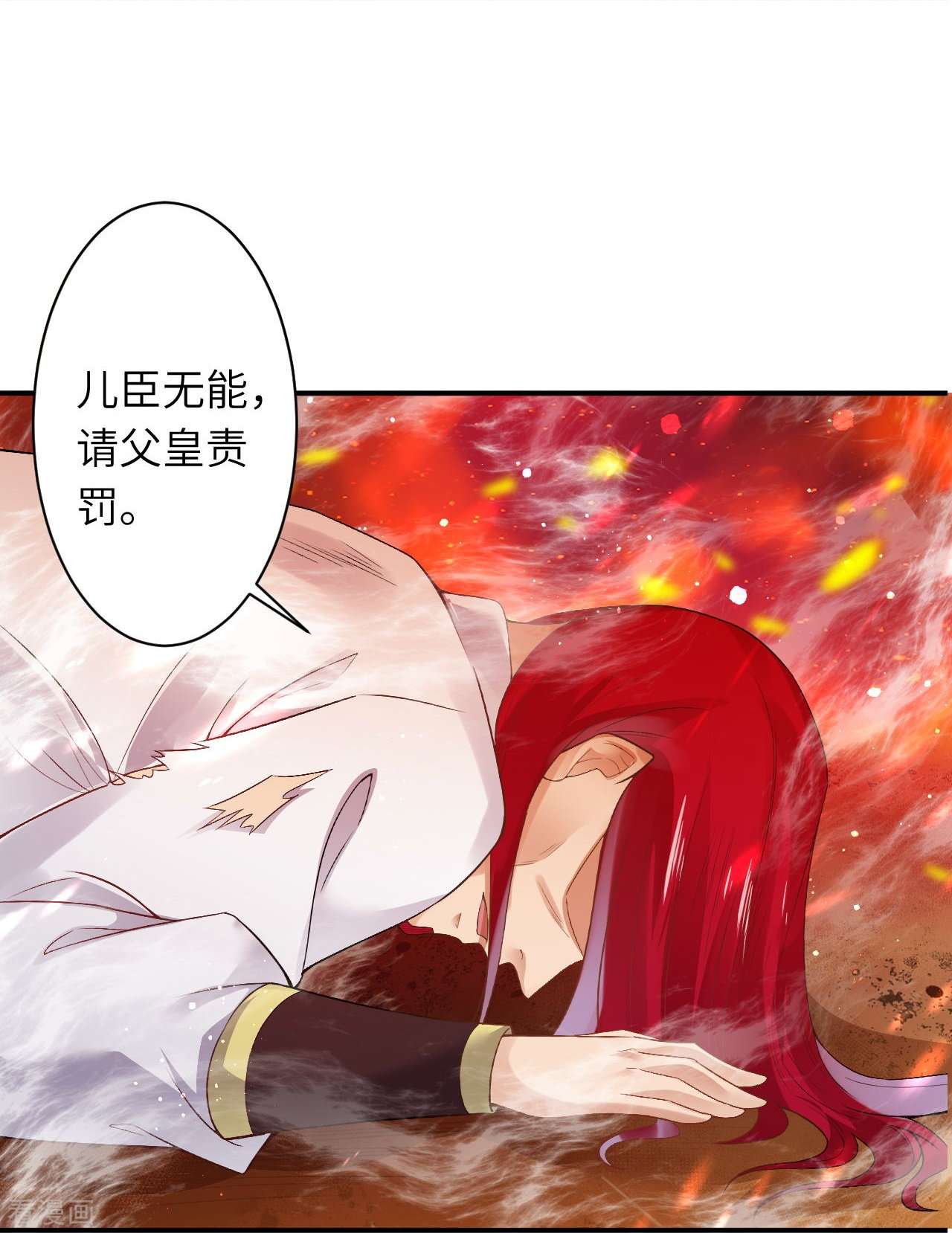 逆天邪神406话
