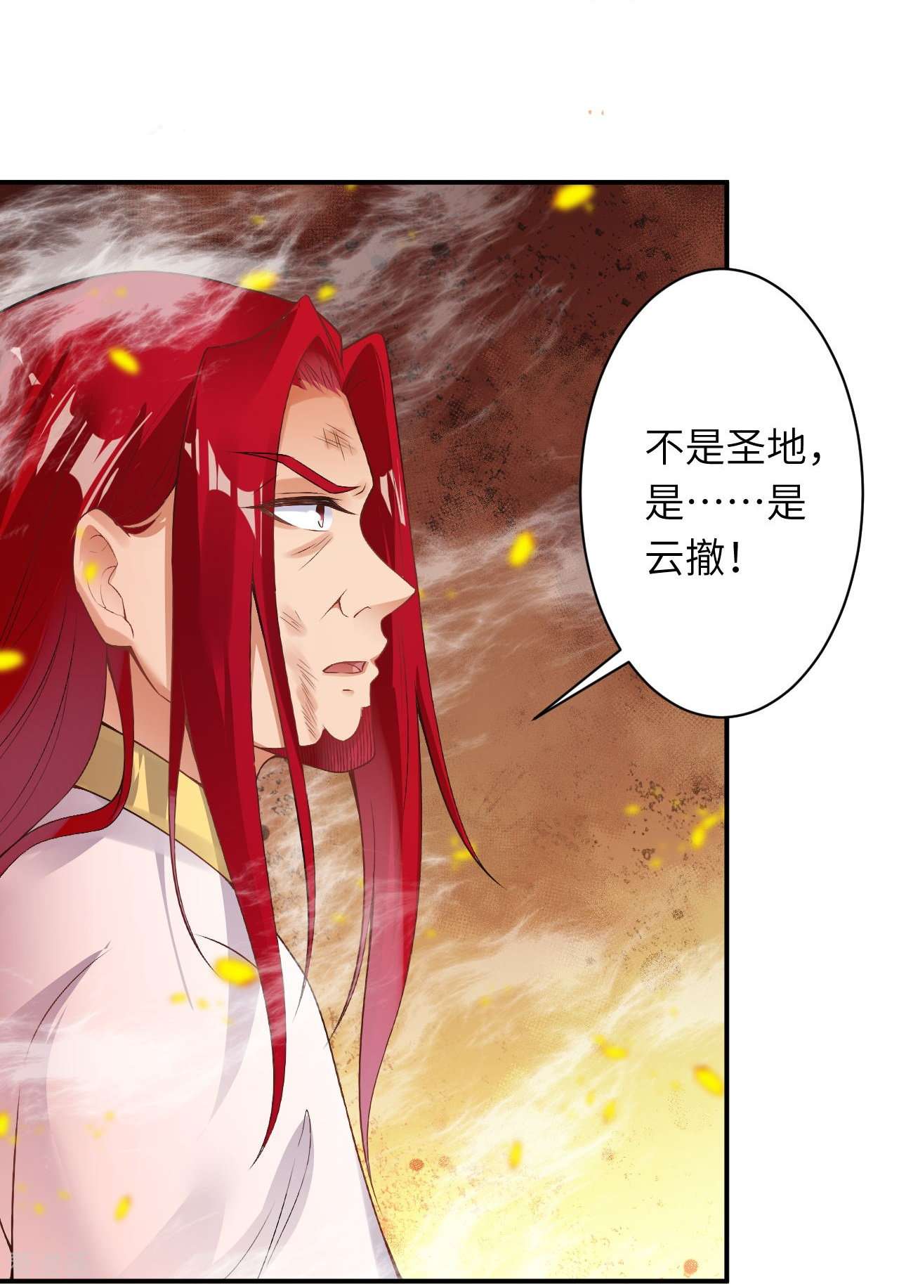 逆天邪神406话