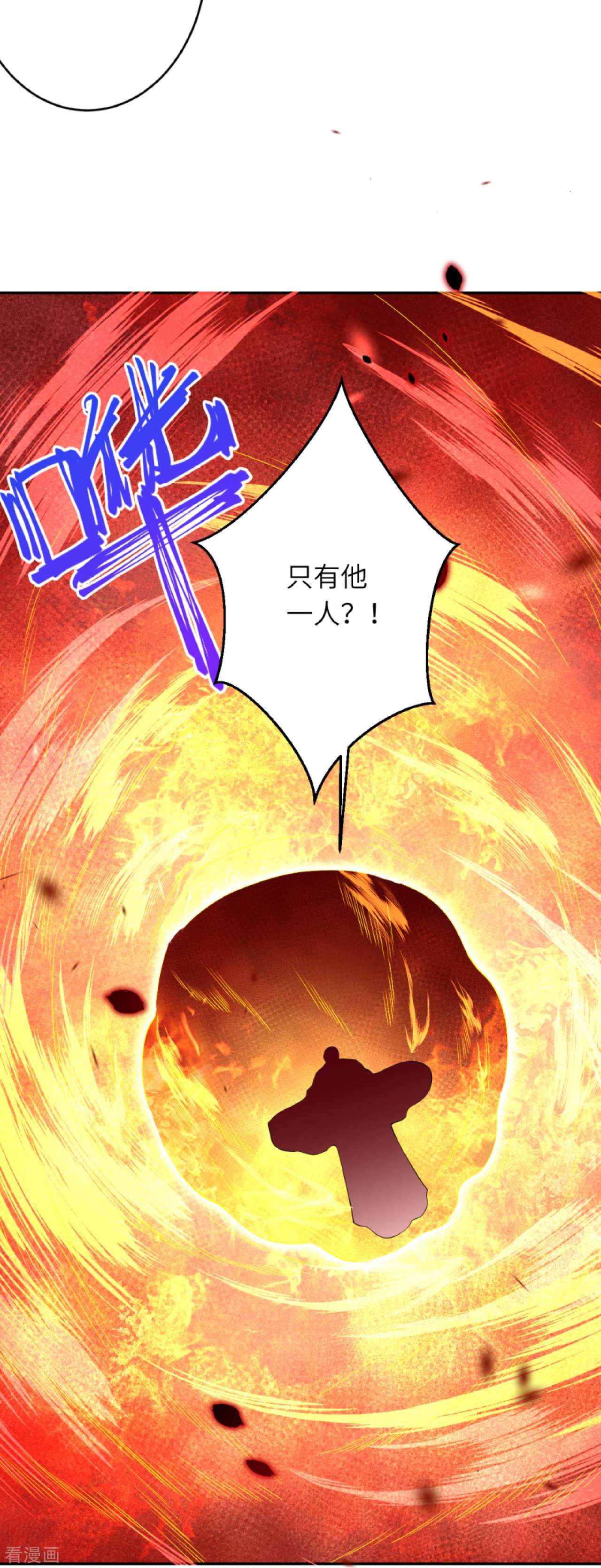 逆天邪神406话