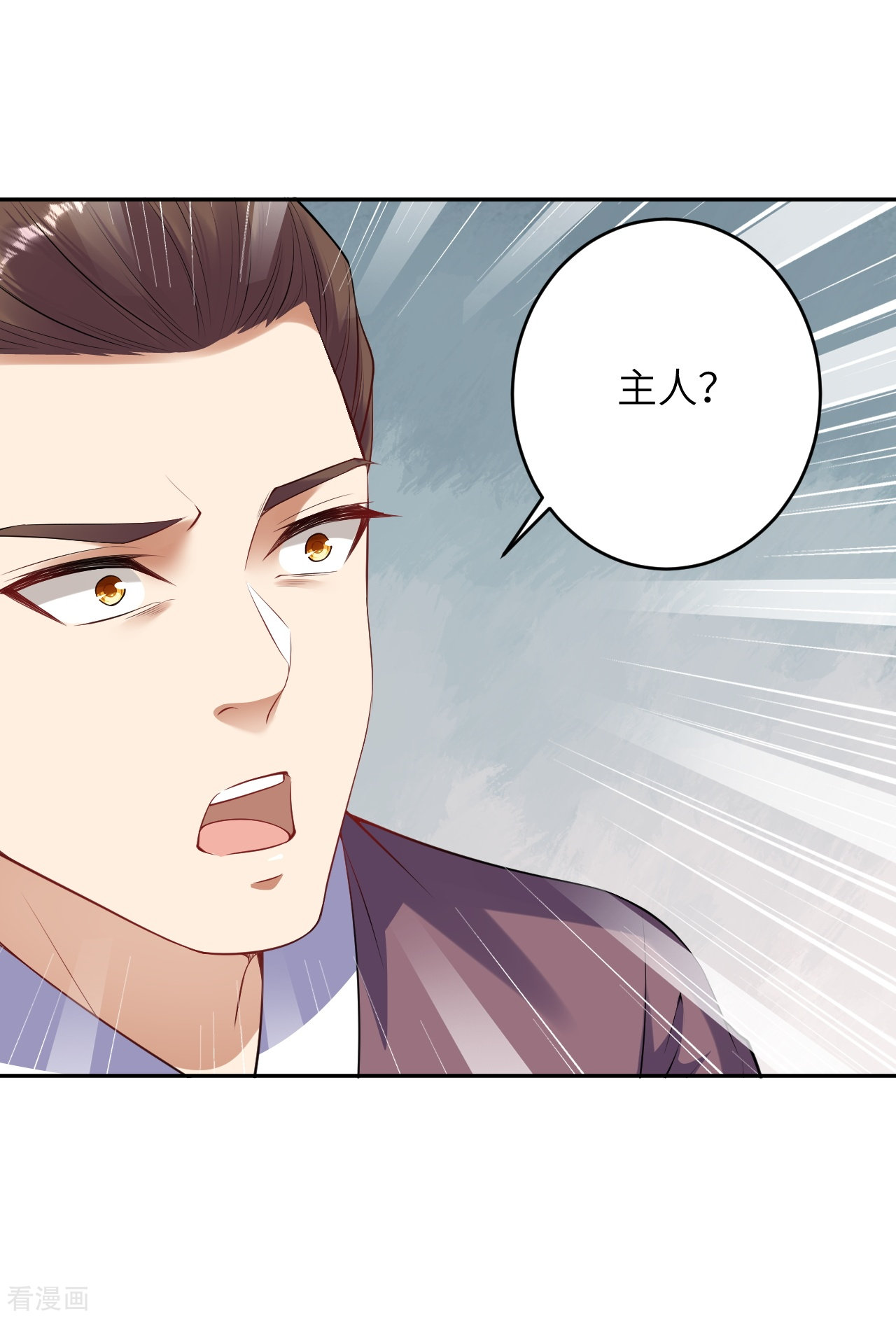 逆天邪神407话