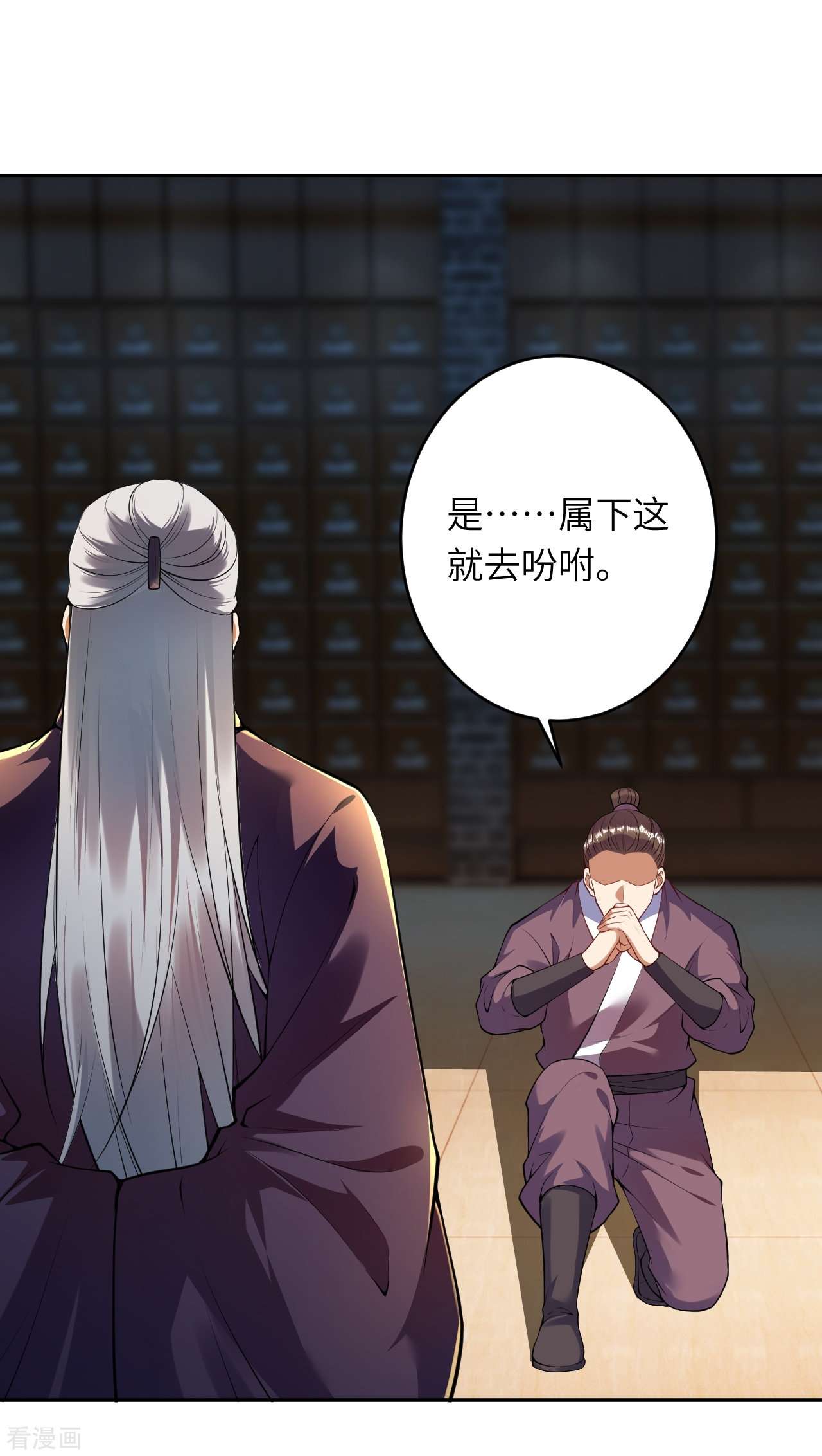 逆天邪神407话