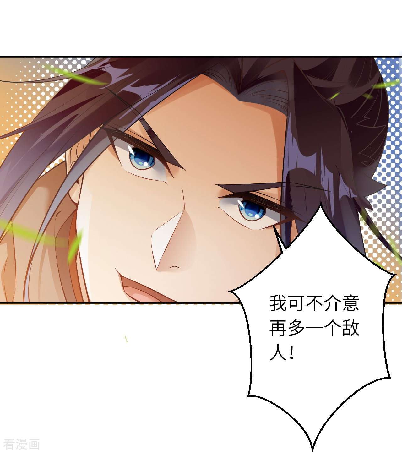 逆天邪神407话
