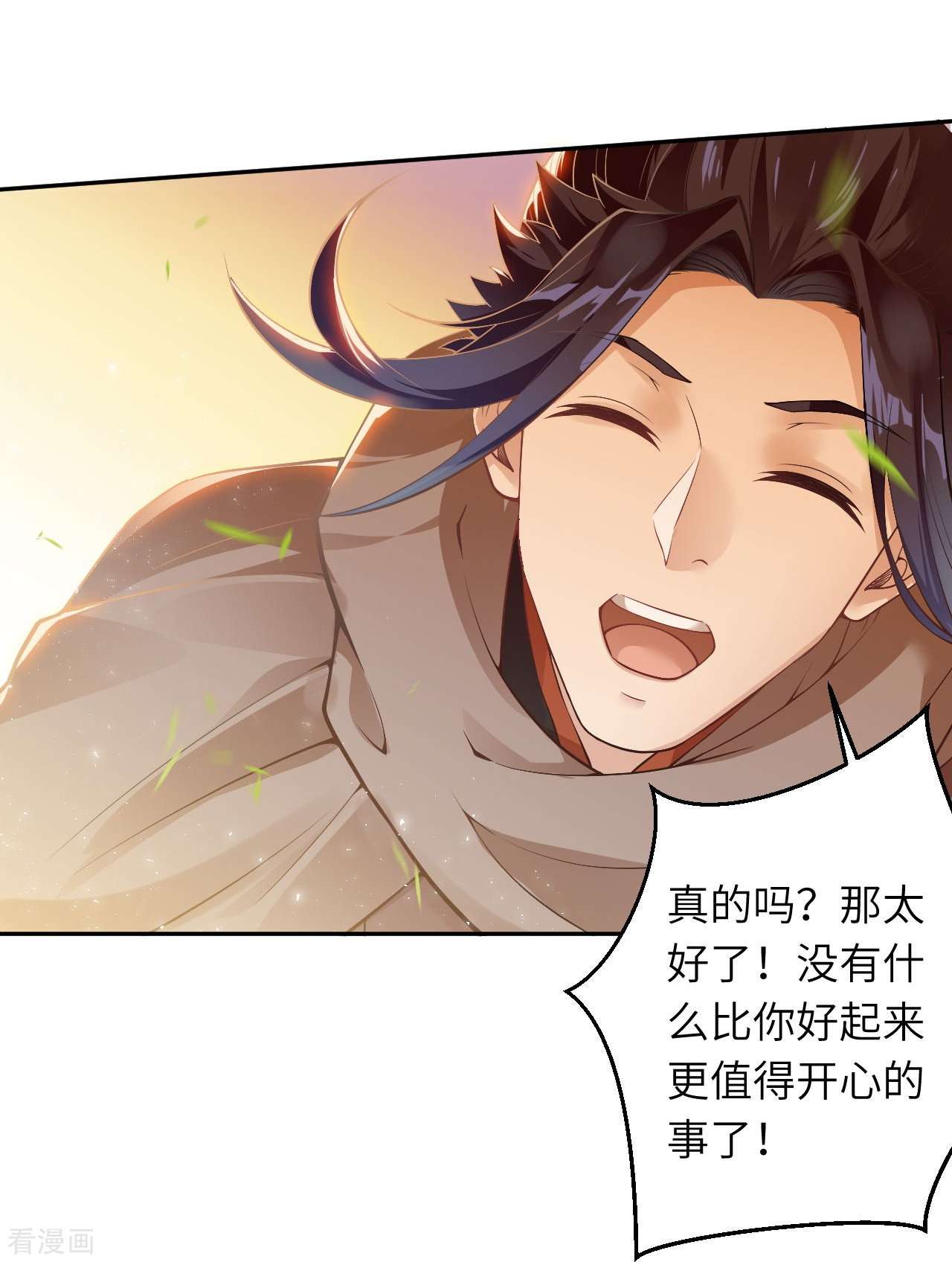 逆天邪神407话