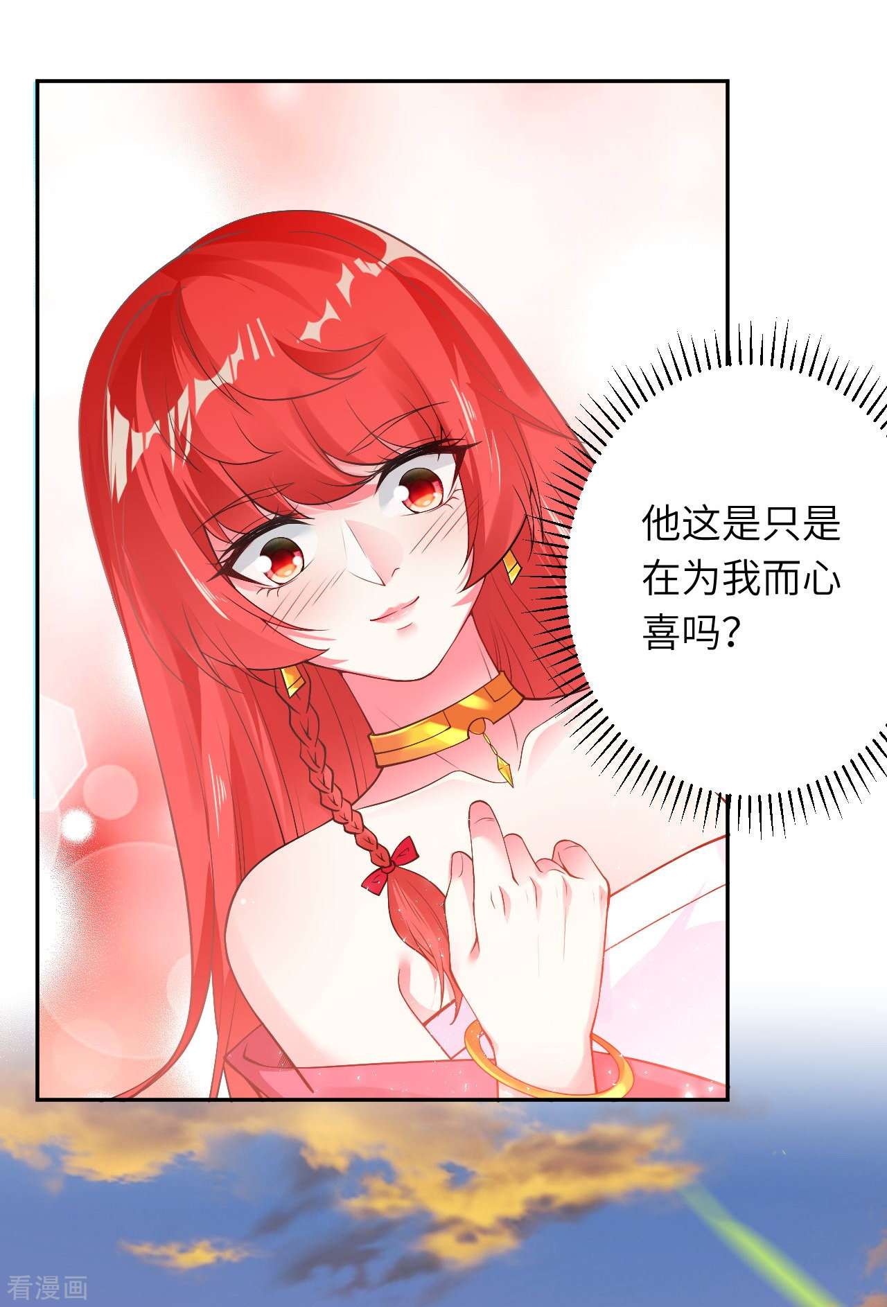 逆天邪神407话