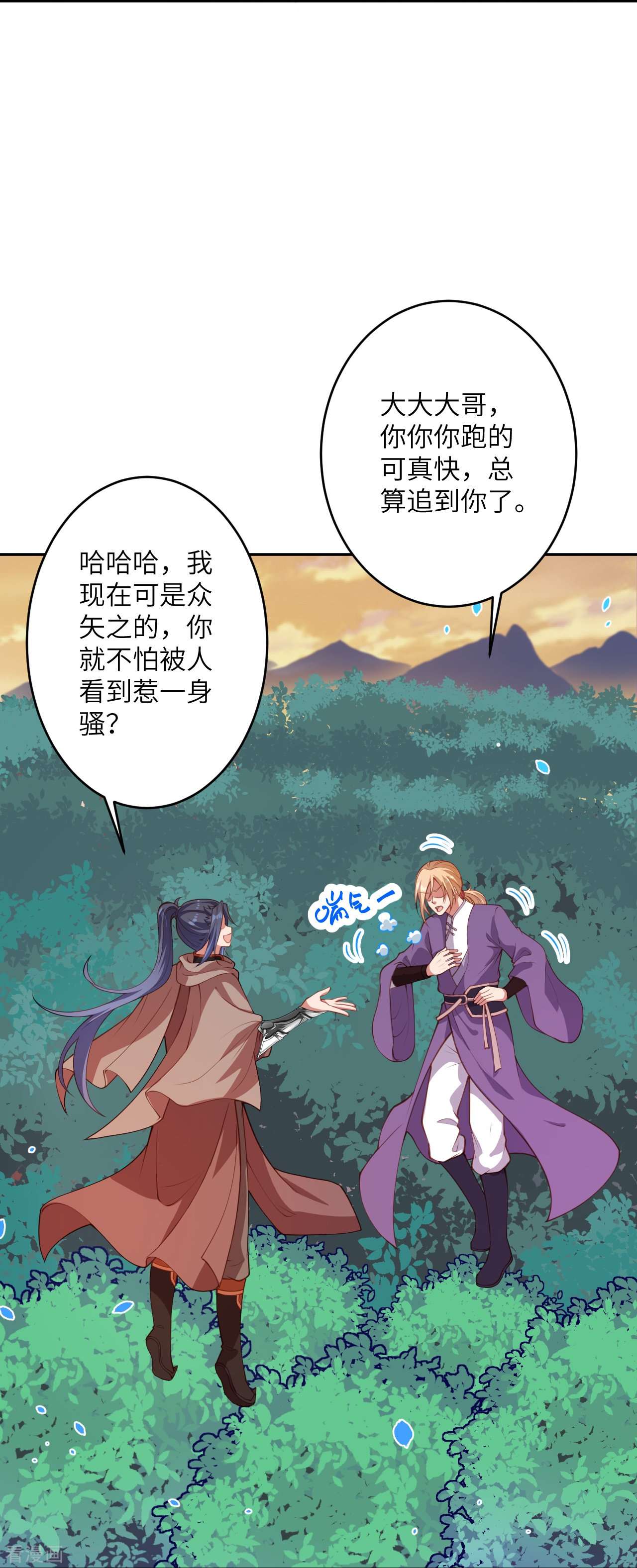 逆天邪神407话