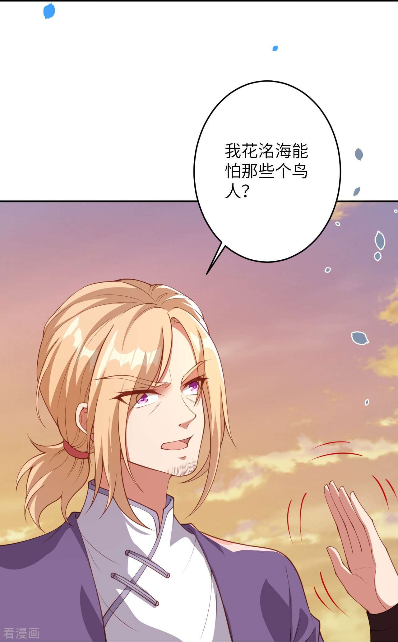 逆天邪神407话