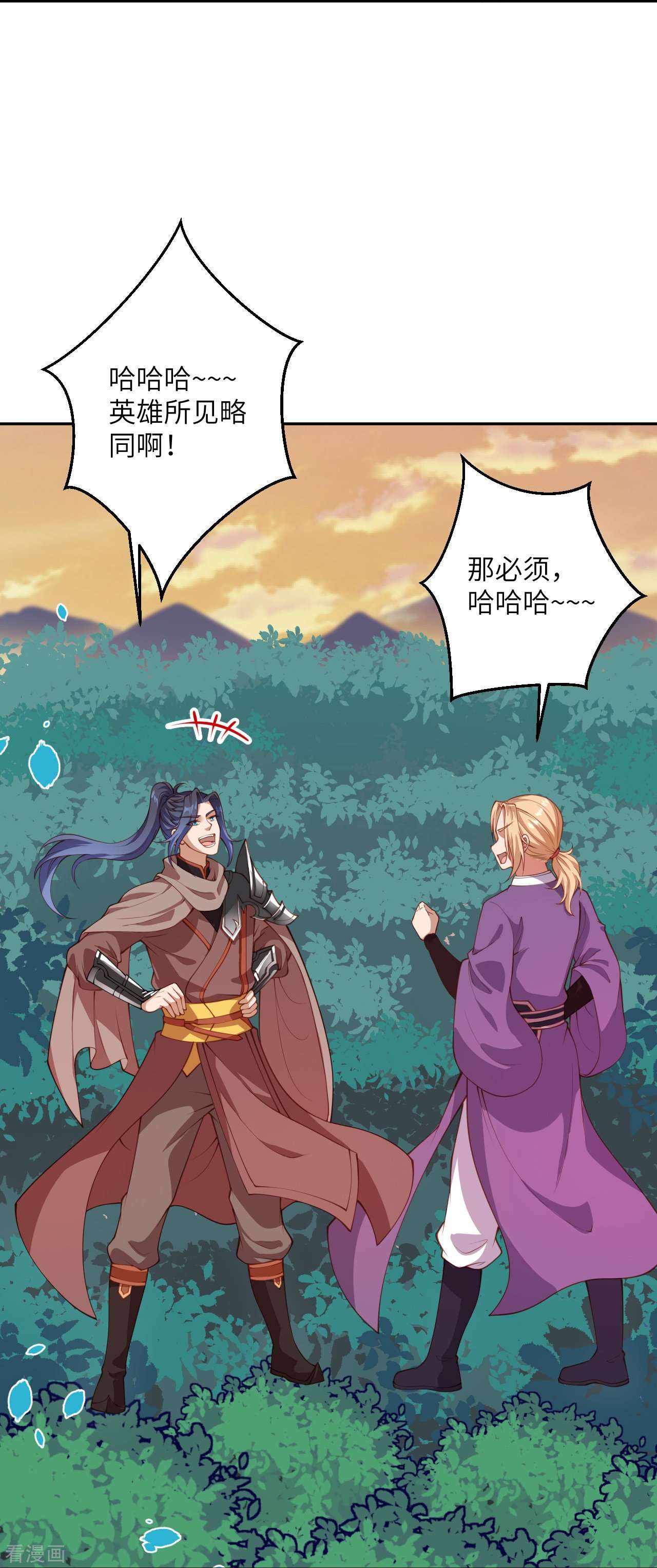 逆天邪神407话