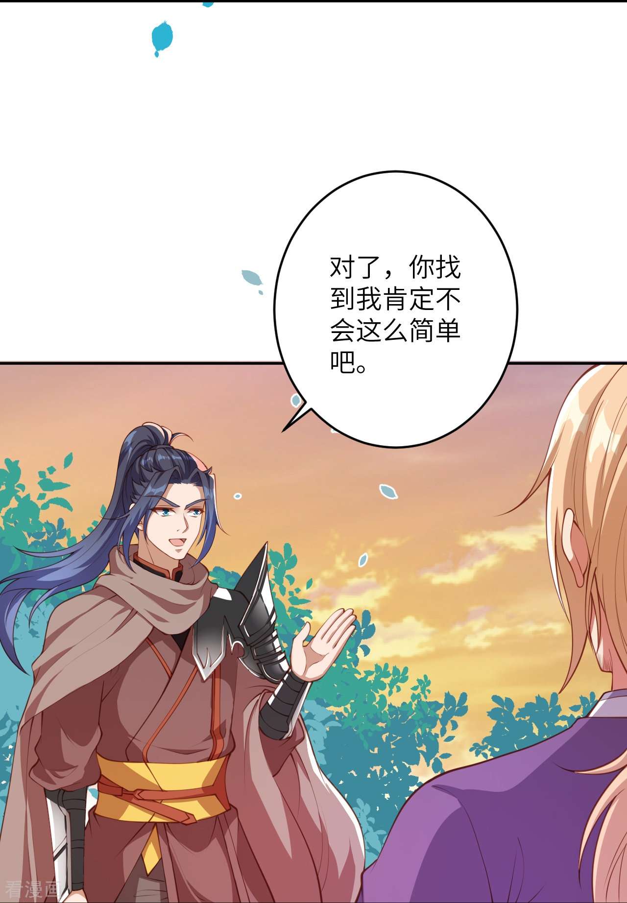 逆天邪神407话