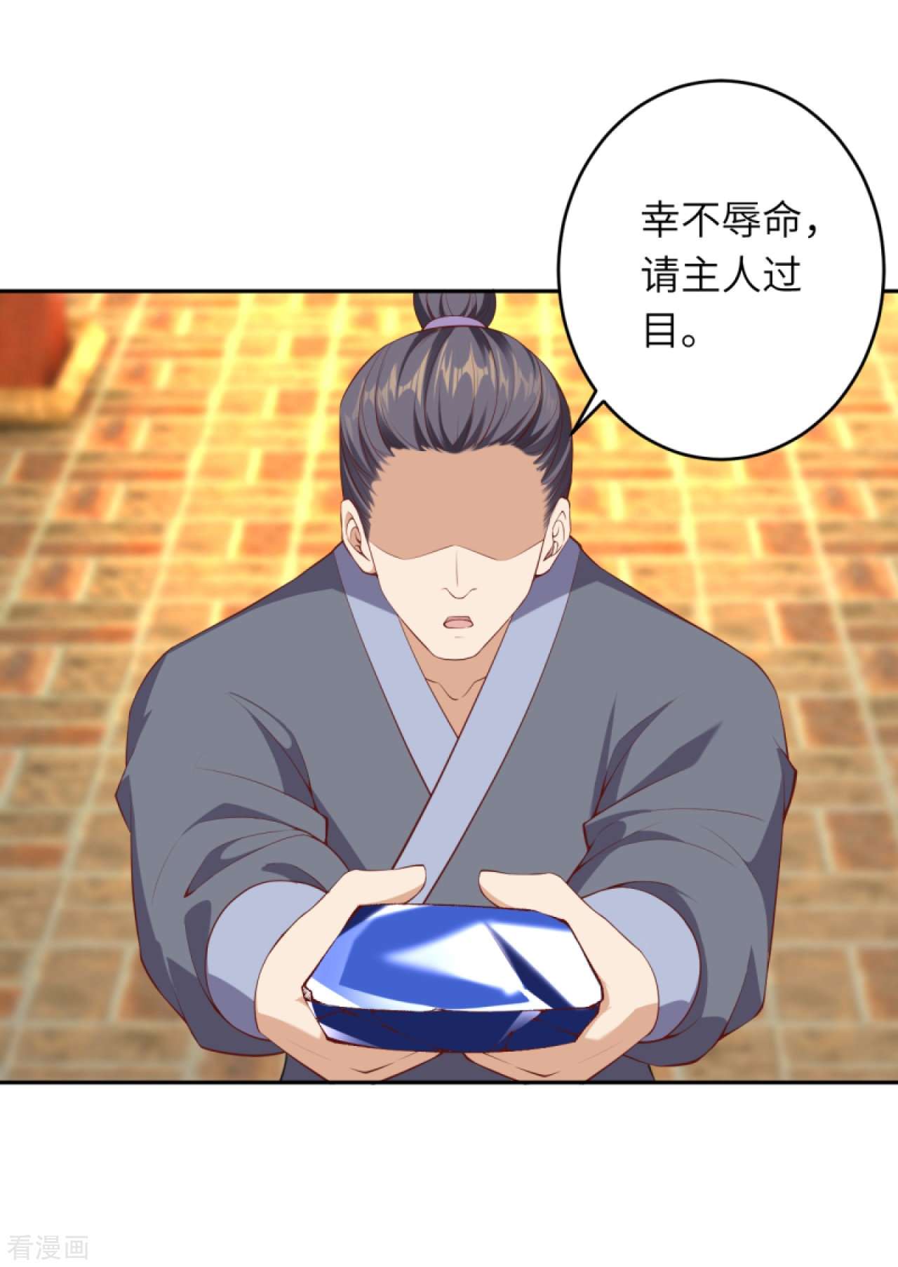 逆天邪神407话