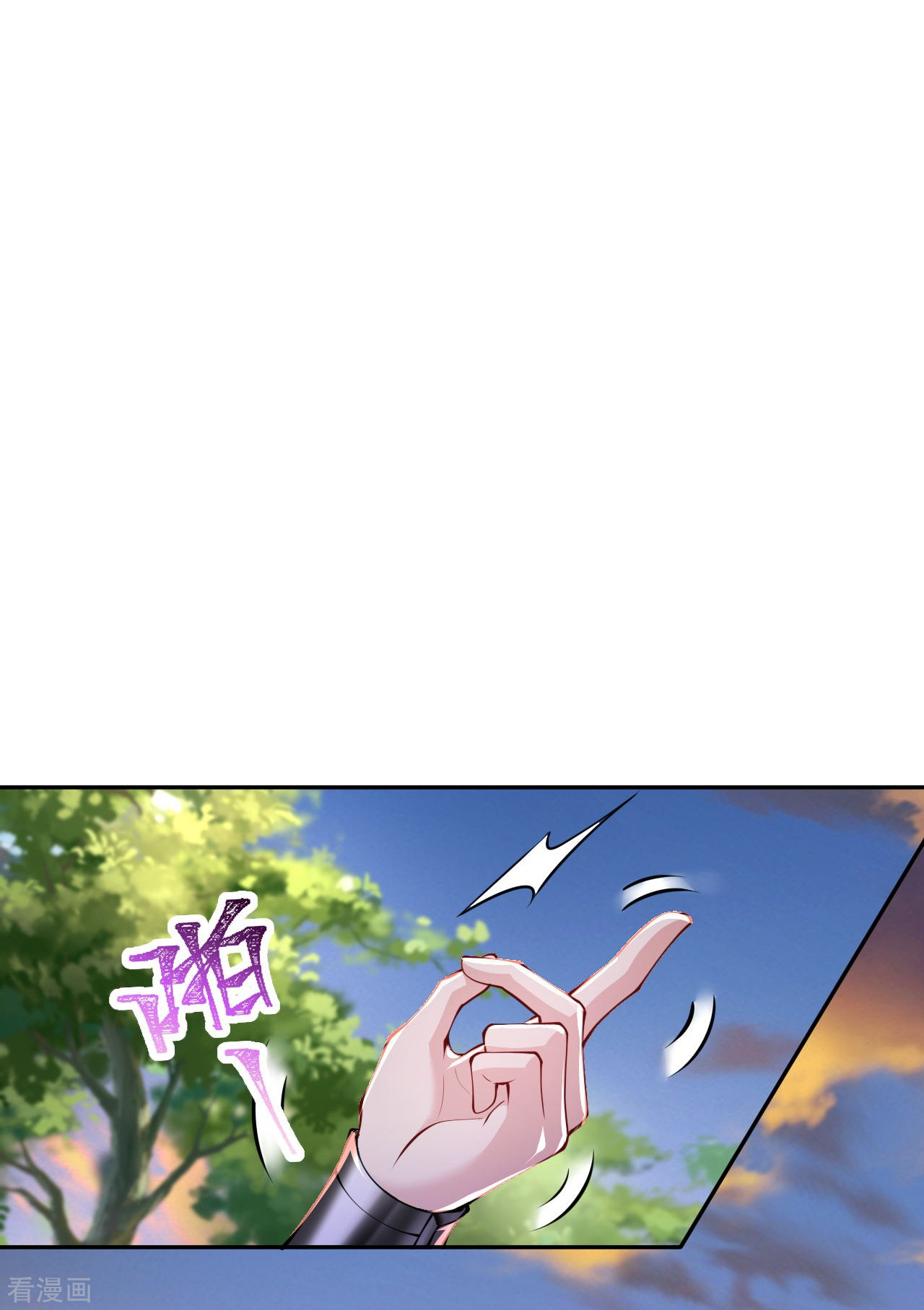 逆天邪神407话