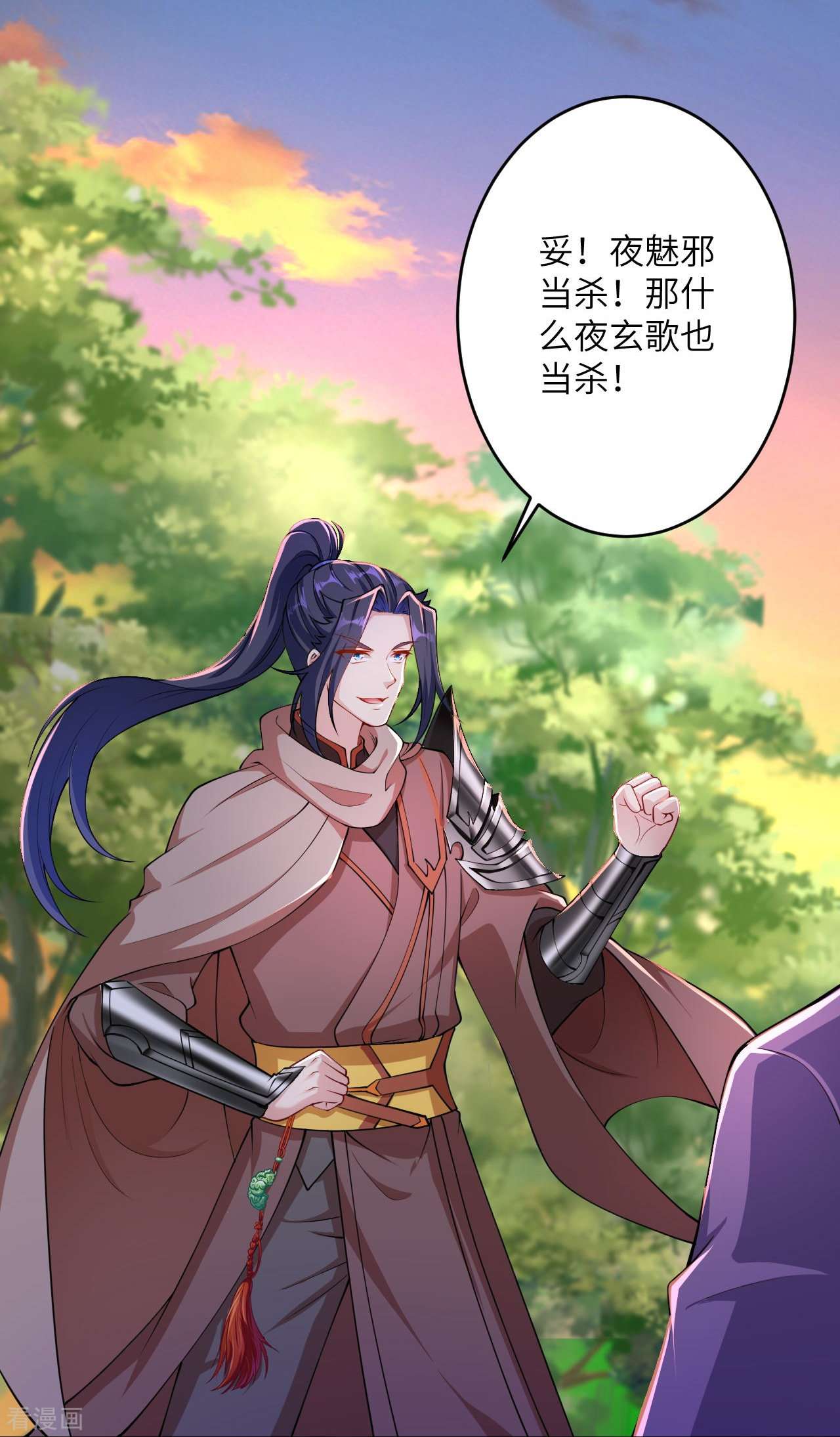 逆天邪神407话