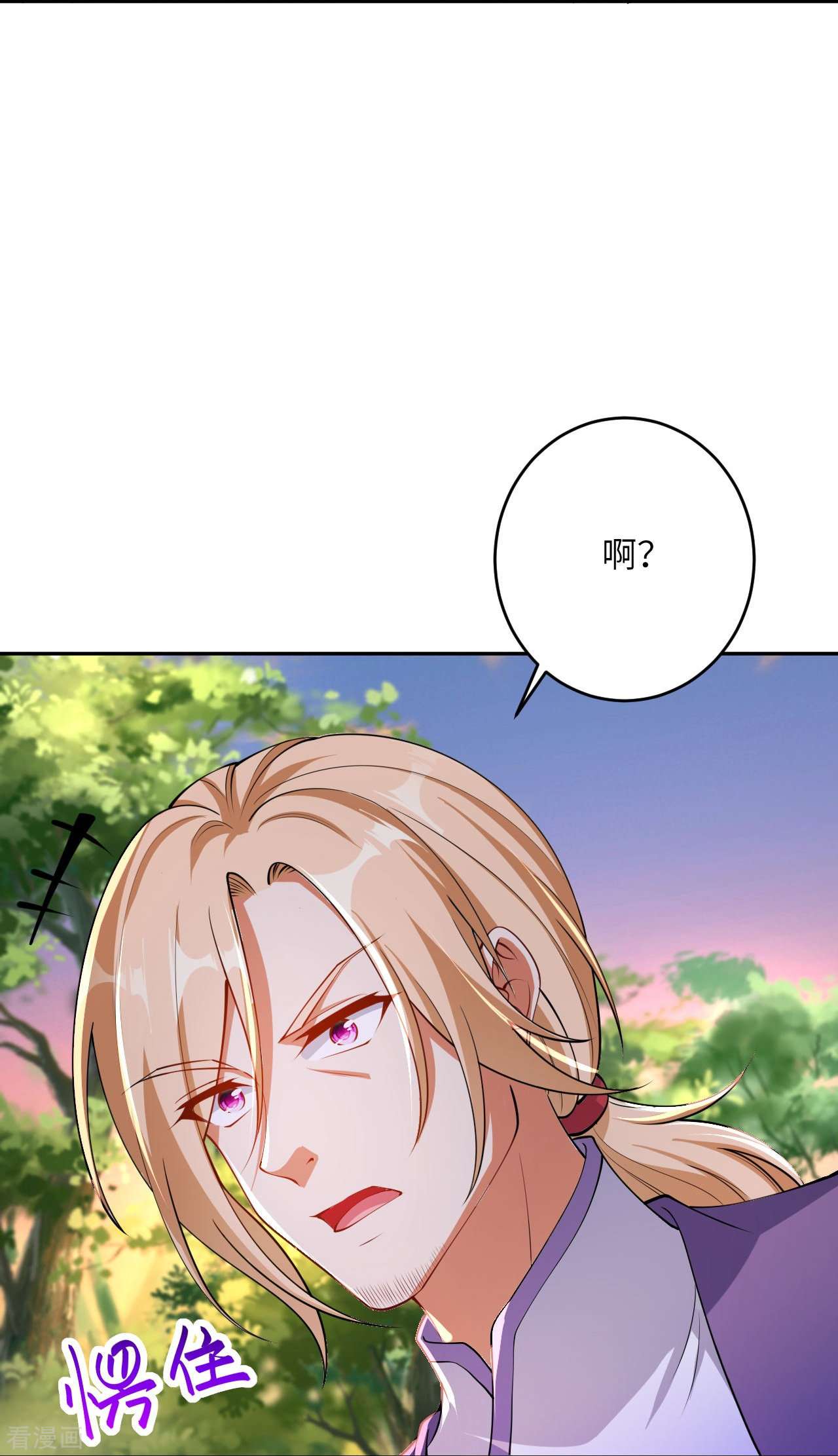 逆天邪神407话