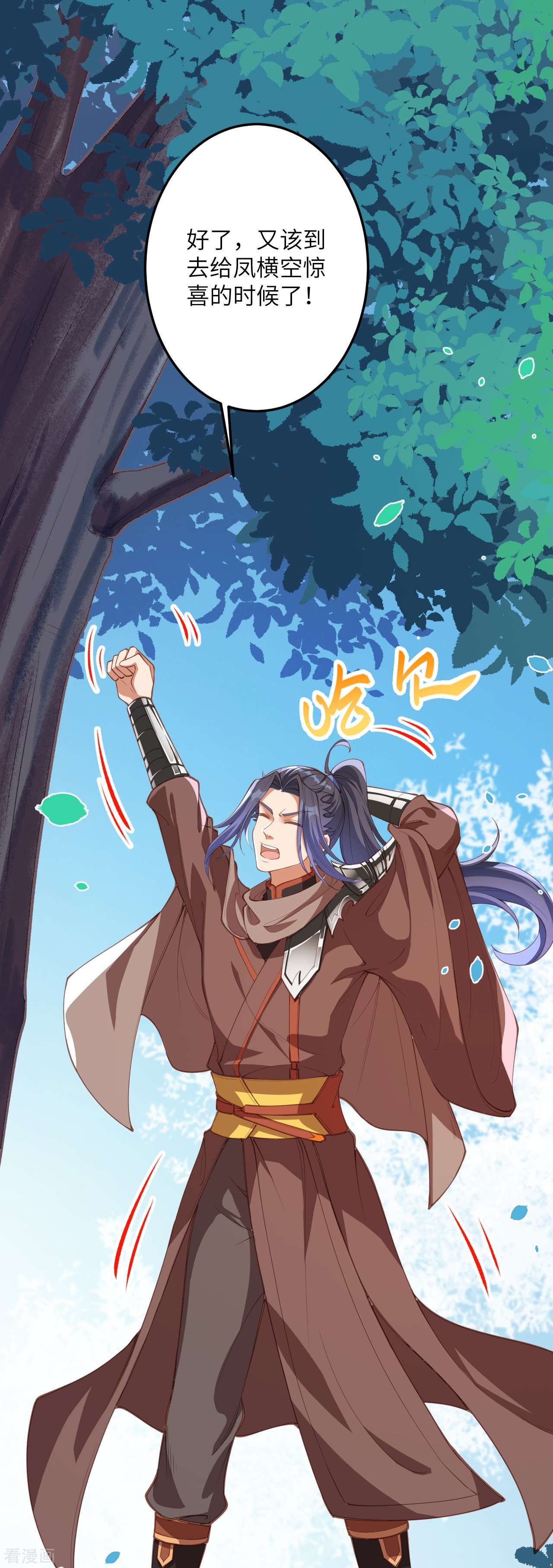 逆天邪神407话