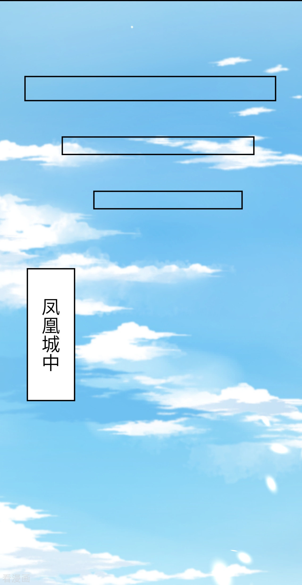 逆天邪神407话