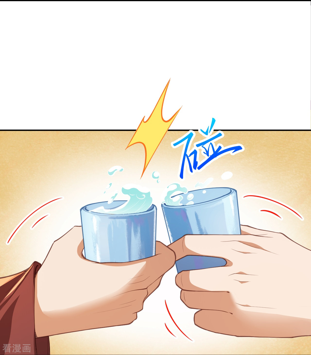 逆天邪神407话