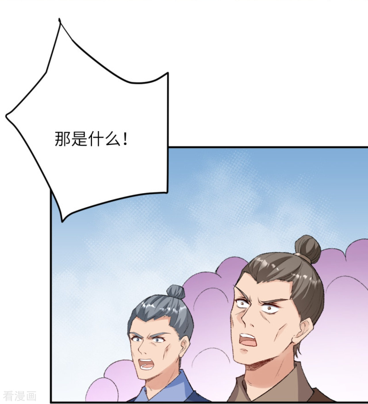 逆天邪神407话