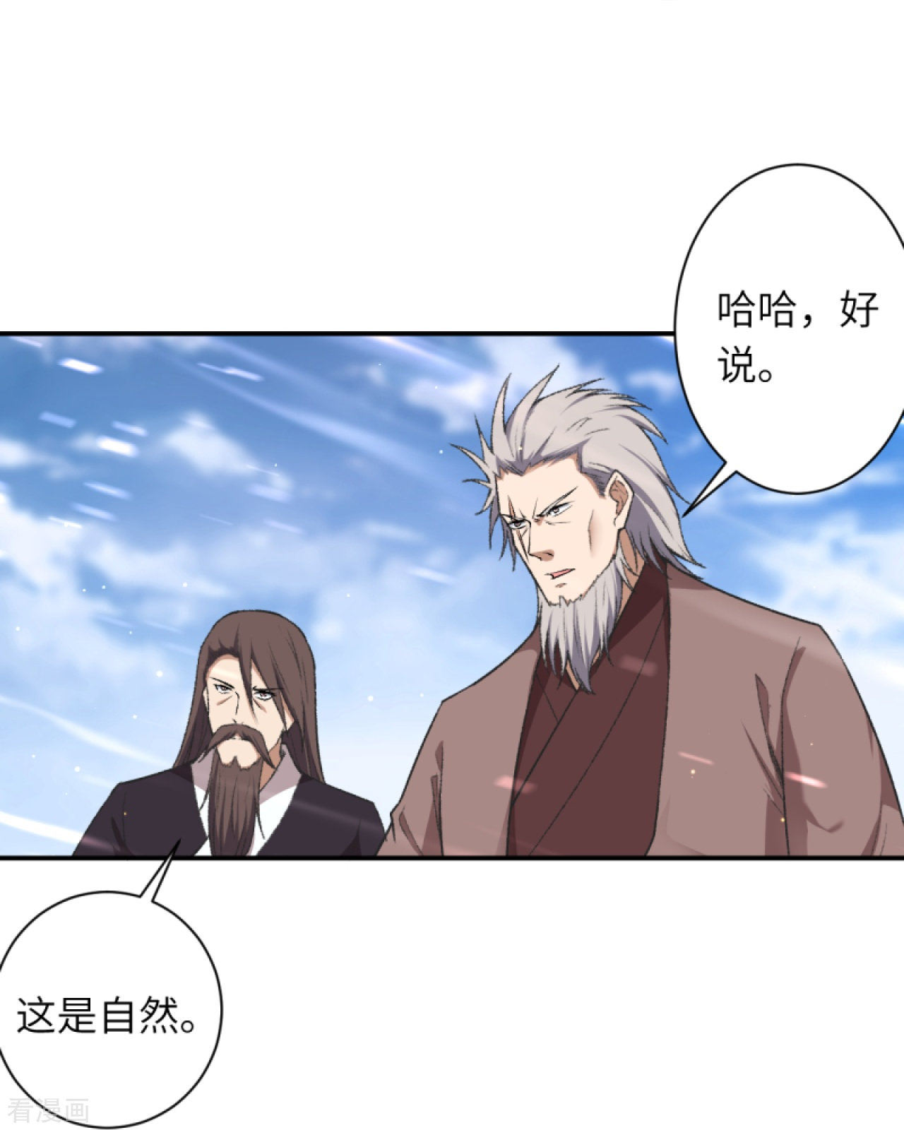 逆天邪神408话