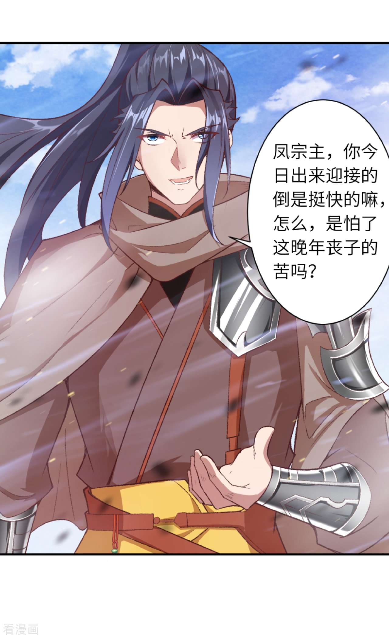 逆天邪神408话