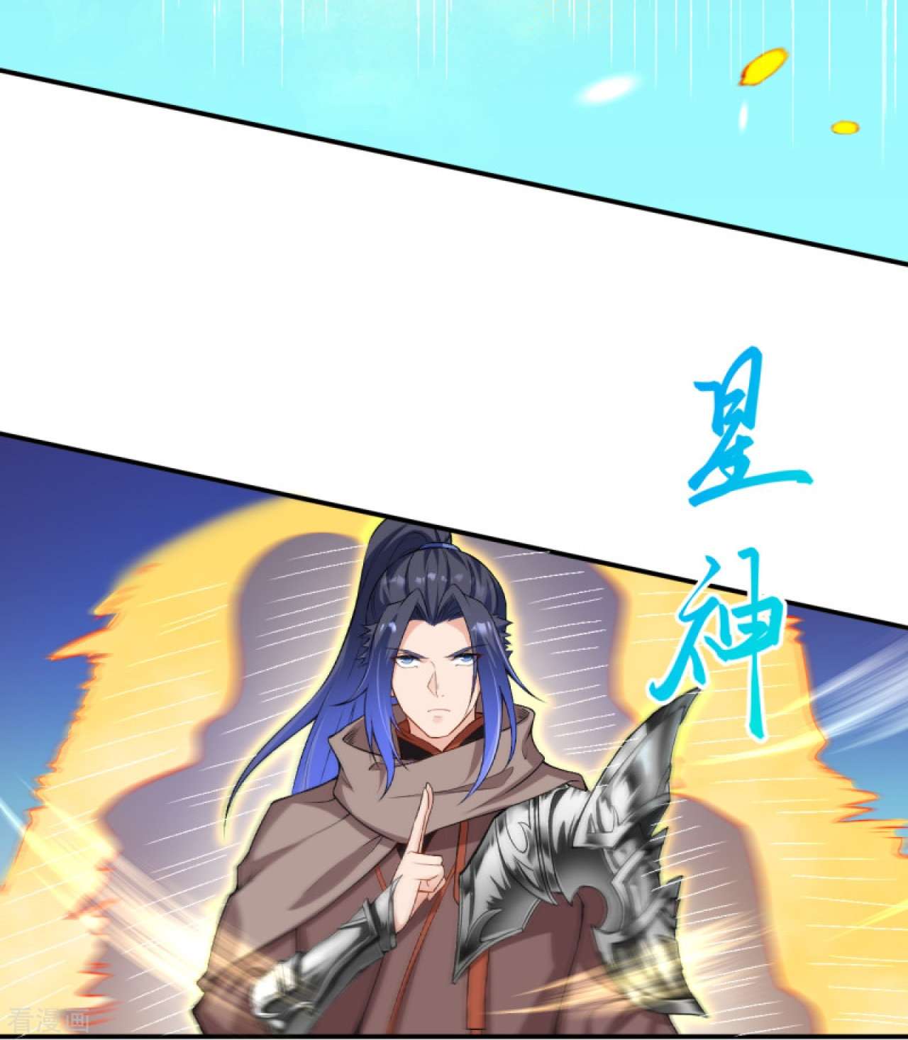 逆天邪神408话