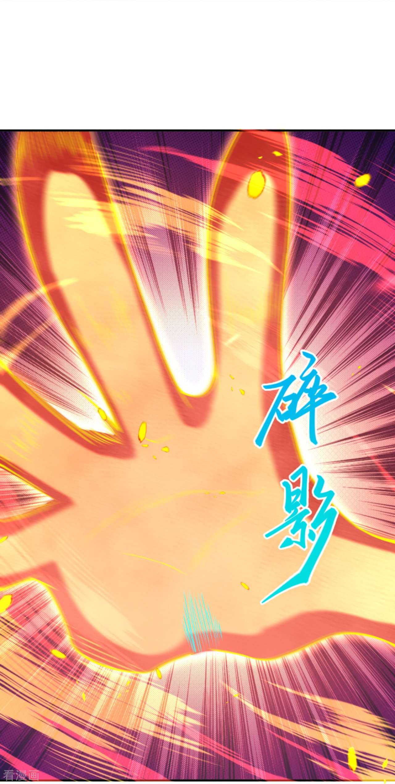 逆天邪神408话