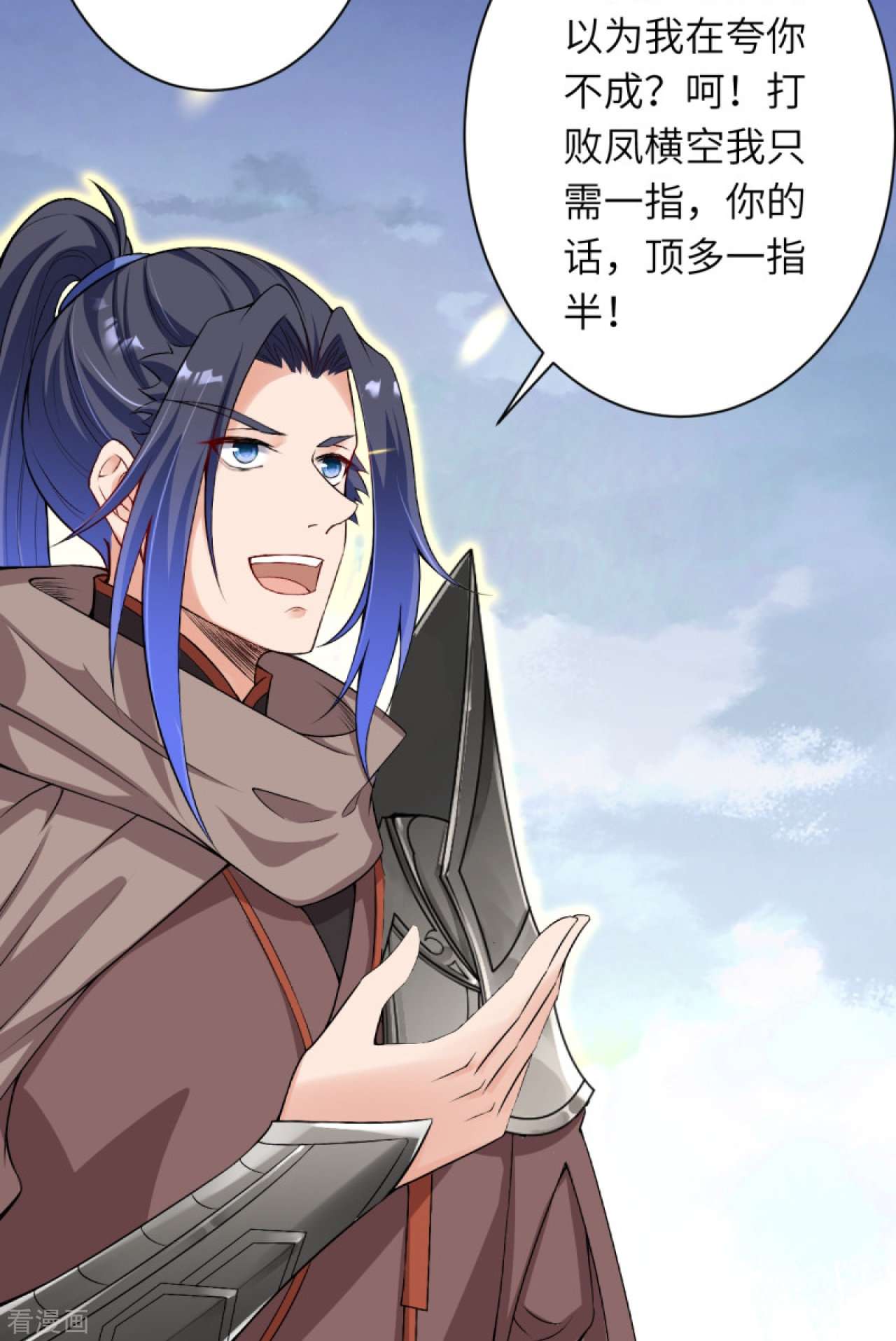 逆天邪神408话