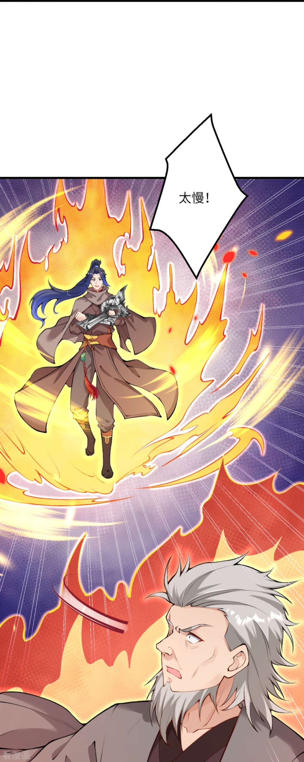 逆天邪神408话