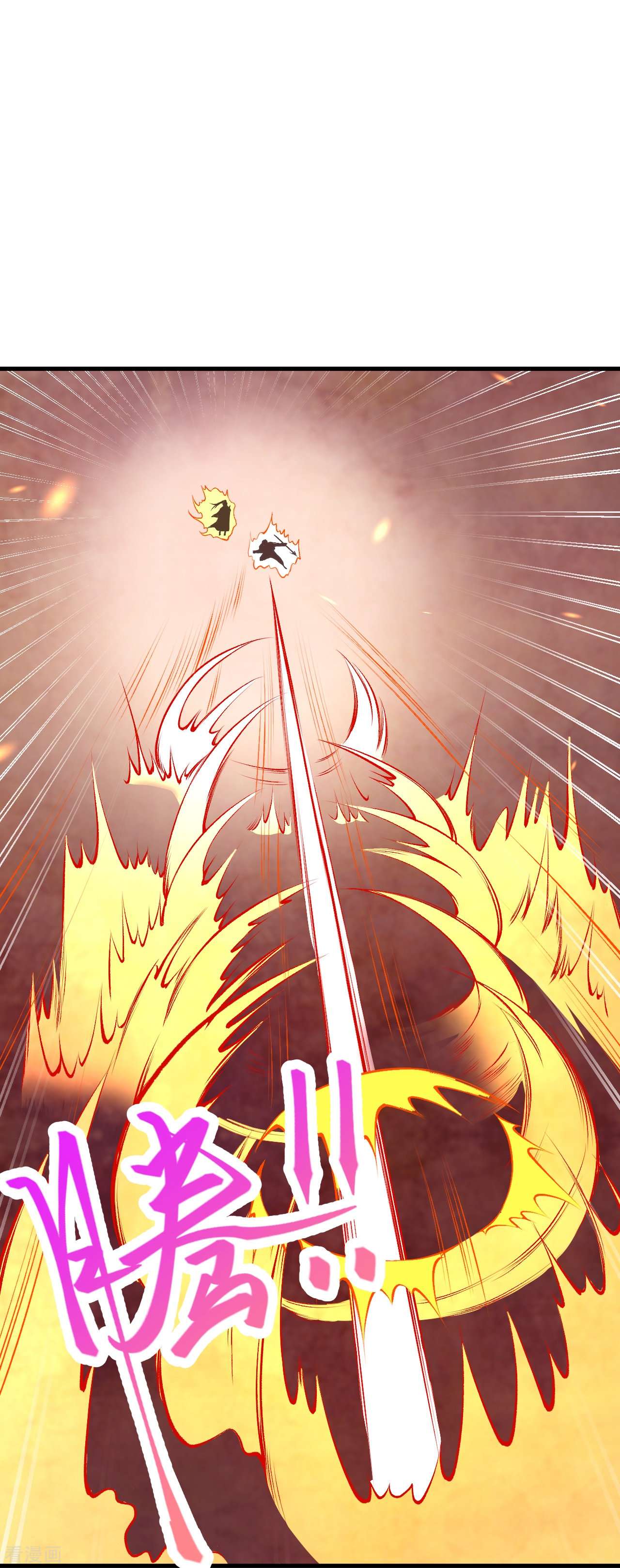 逆天邪神408话