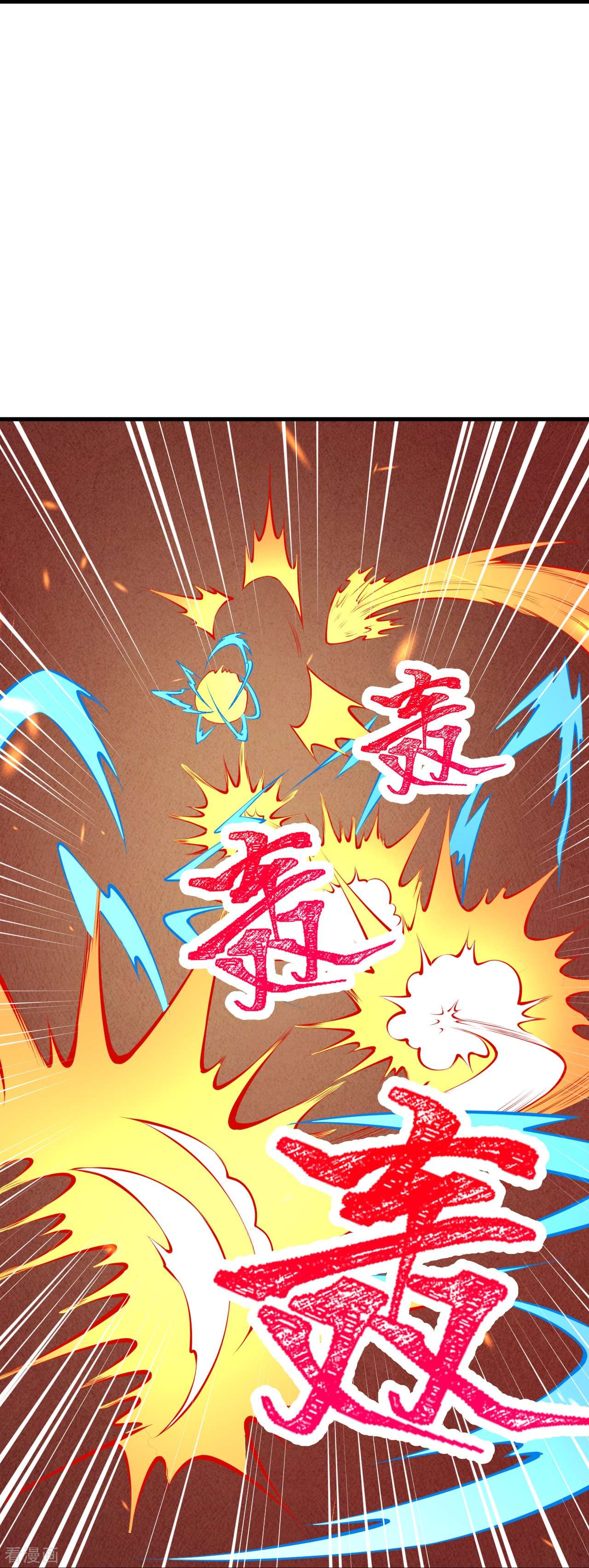 逆天邪神408话