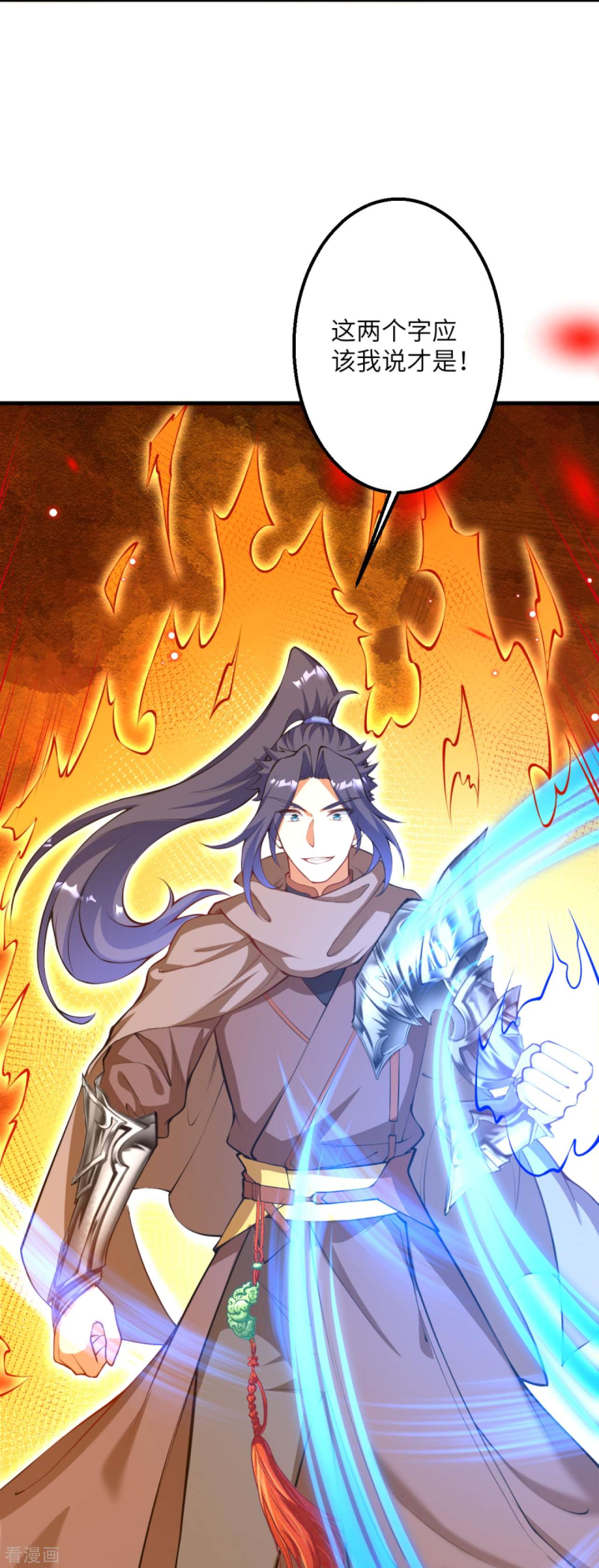 逆天邪神408话