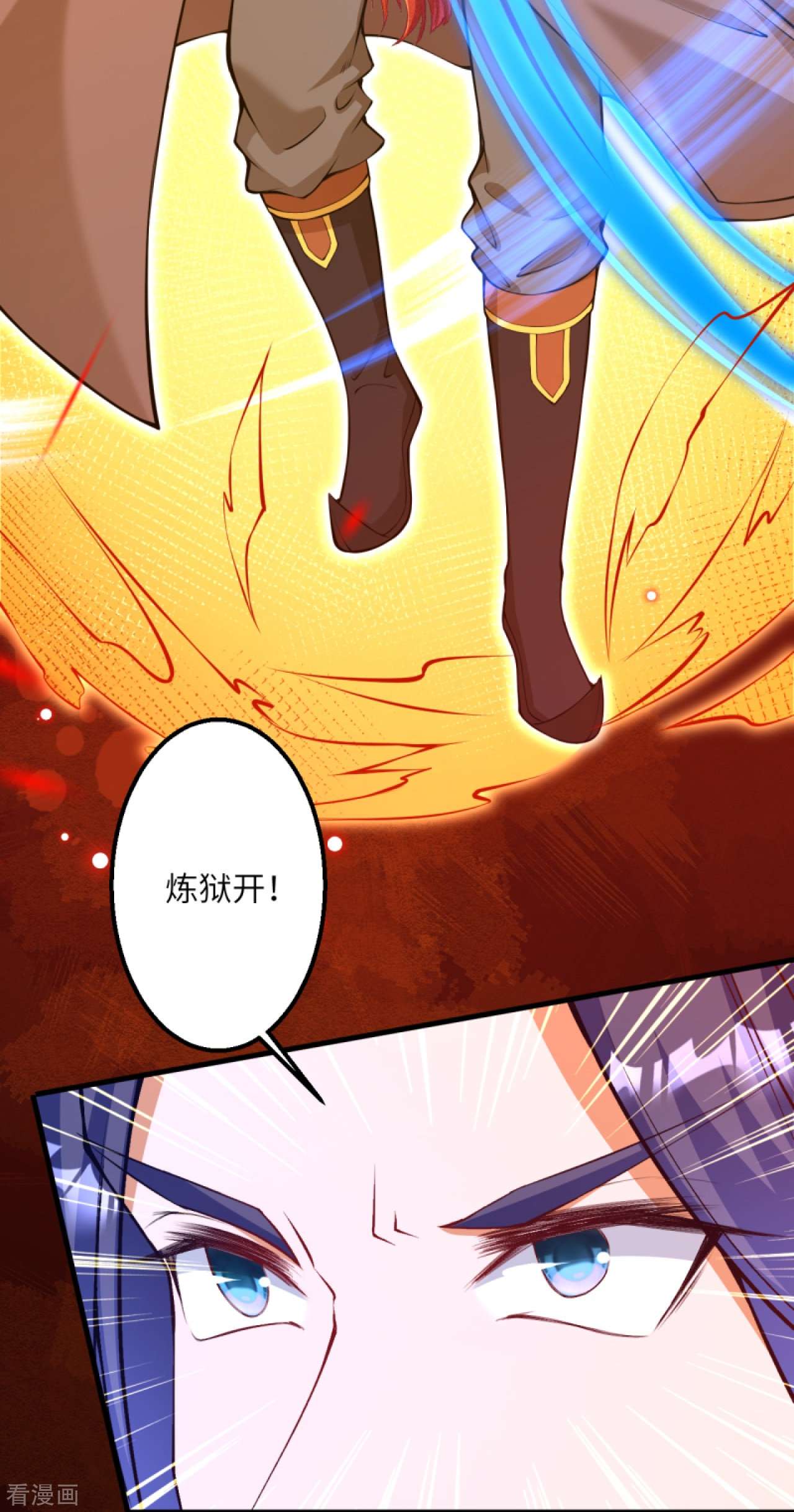 逆天邪神408话