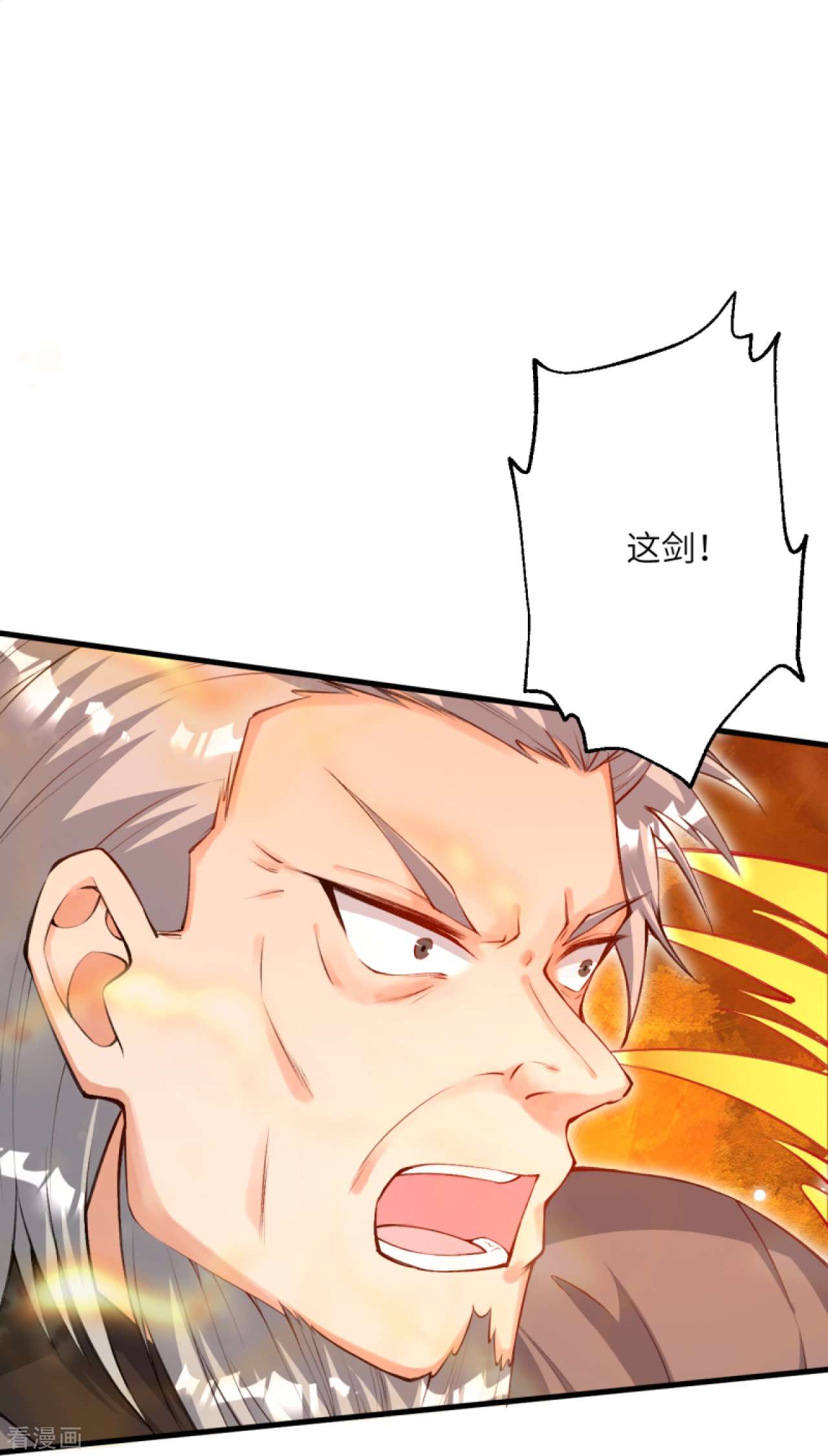逆天邪神408话